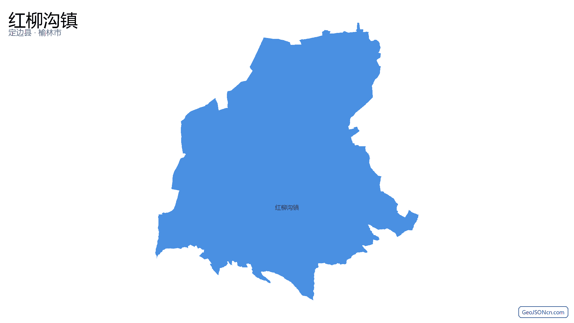 红柳沟镇行政区划边界地图（定边县·榆林市）,提供GeoJSON、SHP矢量边界数据下载及高清地图大图(PNG/JPG) - GeoJSONcn.com