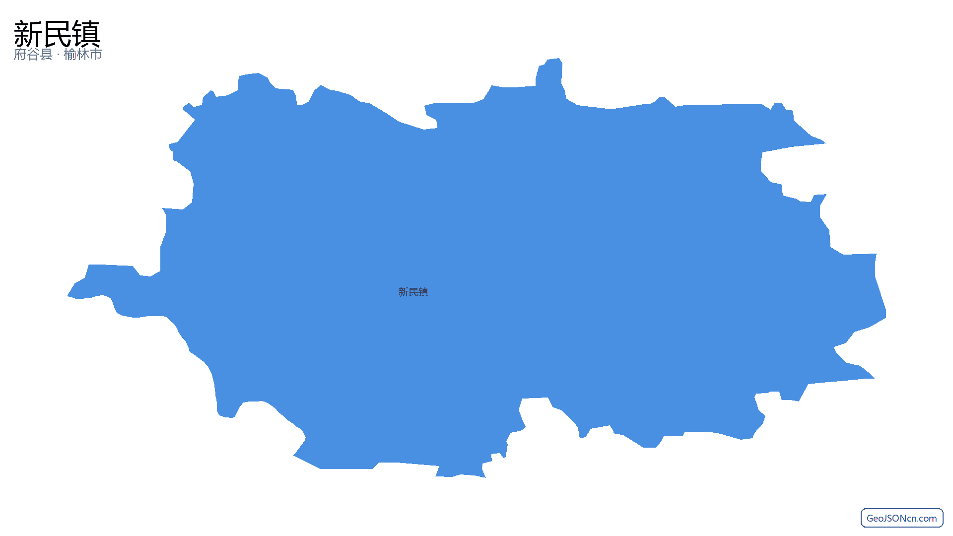 新民镇行政区划边界地图（府谷县·榆林市）,提供GeoJSON、SHP矢量边界数据下载及高清地图大图(PNG/JPG) - GeoJSONcn.com