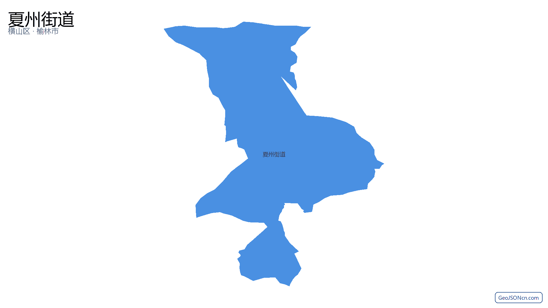 夏州街道行政区划边界地图(横山区·榆林市),提供GeoJSON、SHP矢量边界数据下载及高清地图大图(PNG/JPG) - GeoJSONcn.com
