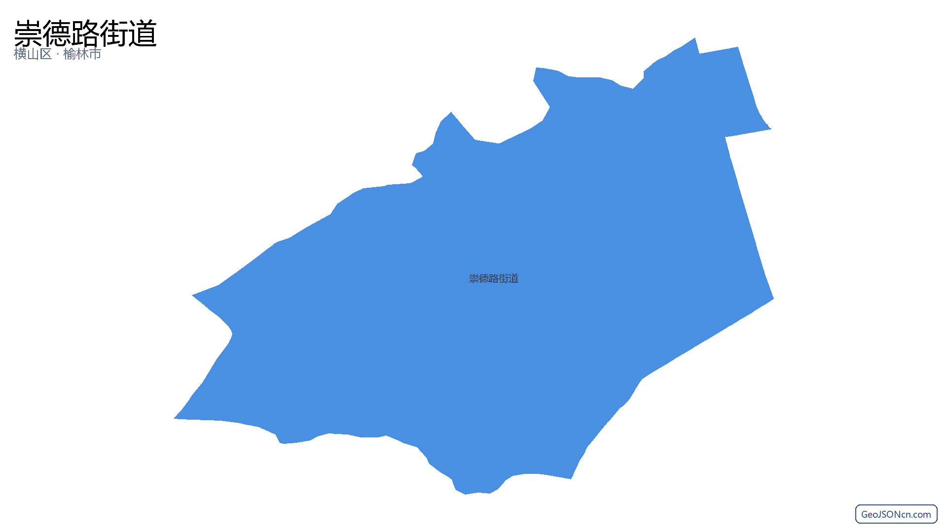 崇德路街道行政区划边界地图(横山区·榆林市),提供GeoJSON、SHP矢量边界数据下载及高清地图大图(PNG/JPG) - GeoJSONcn.com