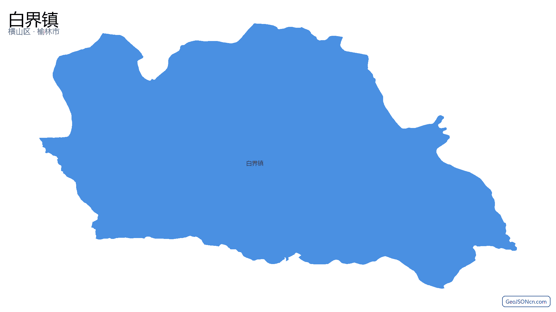 白界镇行政区划边界地图(横山区·榆林市),提供GeoJSON、SHP矢量边界数据下载及高清地图大图(PNG/JPG) - GeoJSONcn.com