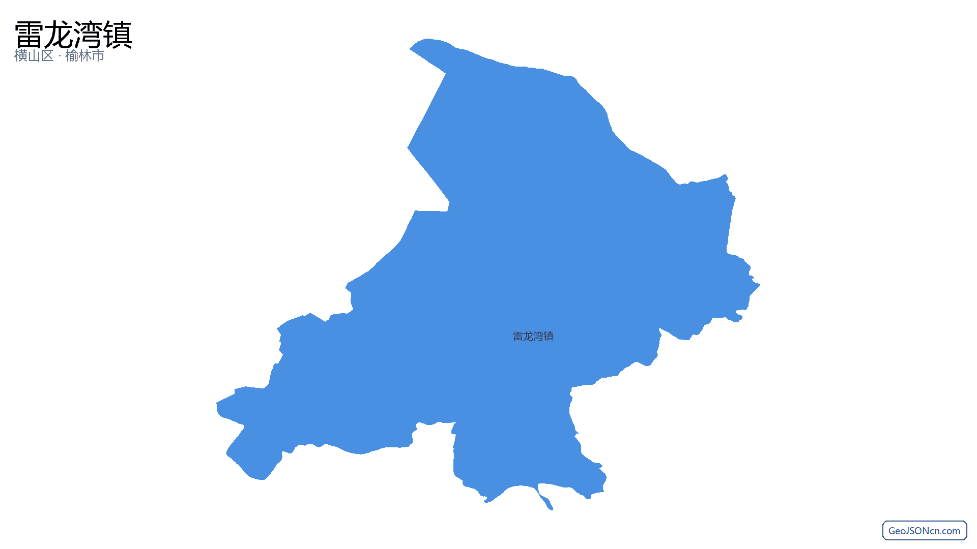 雷龙湾镇行政区划边界地图(横山区·榆林市),提供GeoJSON、SHP矢量边界数据下载及高清地图大图(PNG/JPG) - GeoJSONcn.com