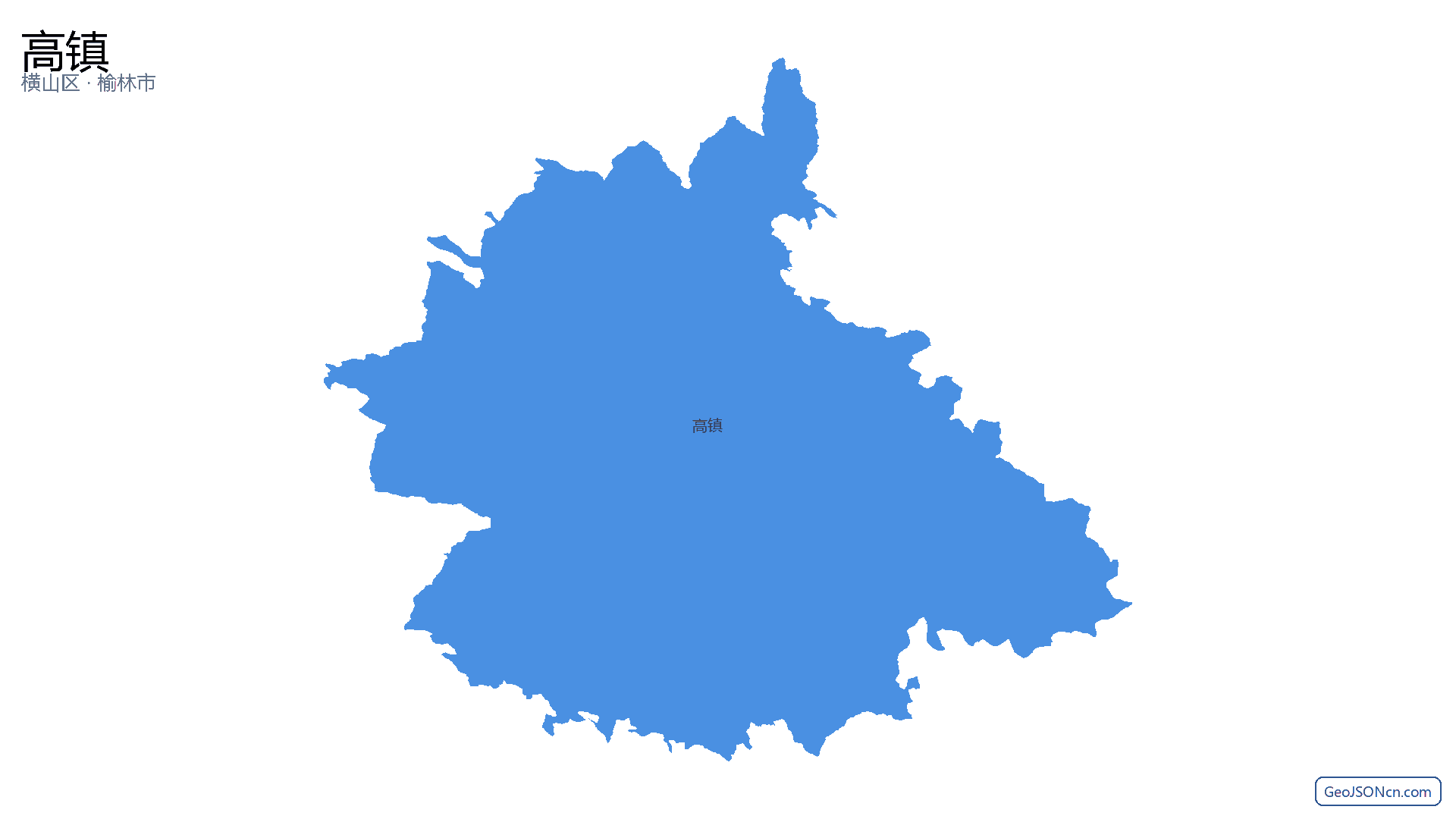 高镇行政区划边界地图(横山区·榆林市),提供GeoJSON、SHP矢量边界数据下载及高清地图大图(PNG/JPG) - GeoJSONcn.com