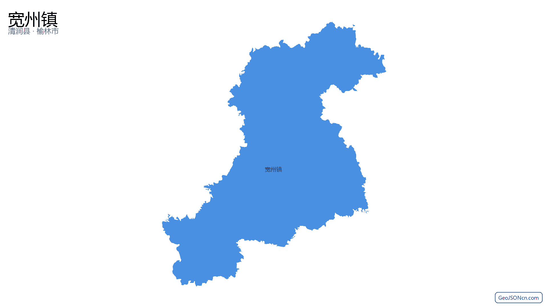 宽州镇行政区划边界地图(清涧县·榆林市),提供GeoJSON、SHP矢量边界数据下载及高清地图大图(PNG/JPG) - GeoJSONcn.com