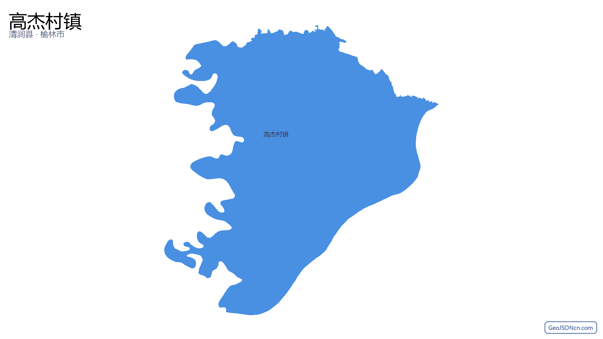 高杰村镇行政区划边界地图（清涧县·榆林市）,提供GeoJSON、SHP矢量边界数据下载及高清地图大图(PNG/JPG) - GeoJSONcn.com