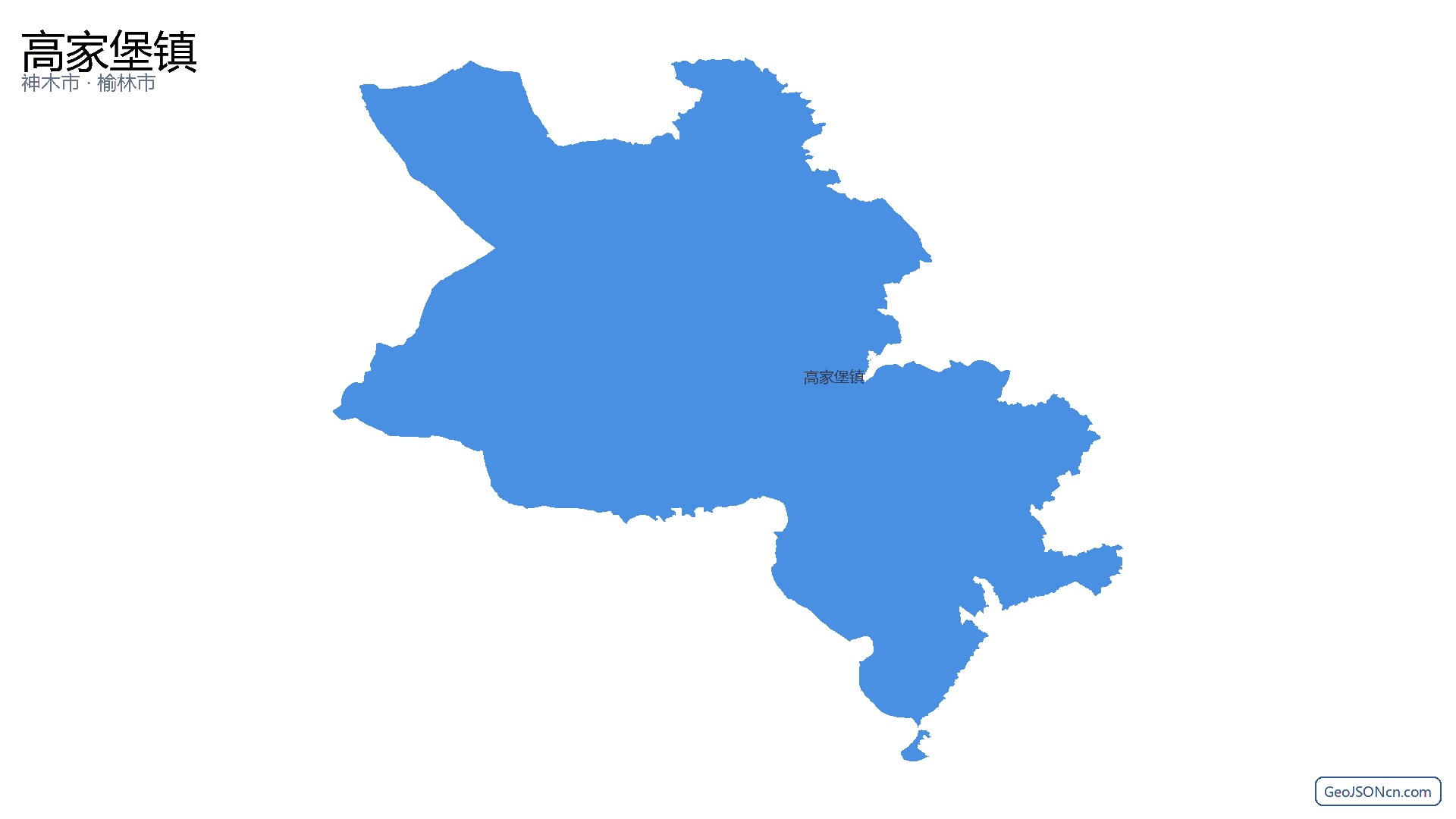 高家堡镇行政区划边界地图(神木市·榆林市),提供GeoJSON、SHP矢量边界数据下载及高清地图大图(PNG/JPG) - GeoJSONcn.com