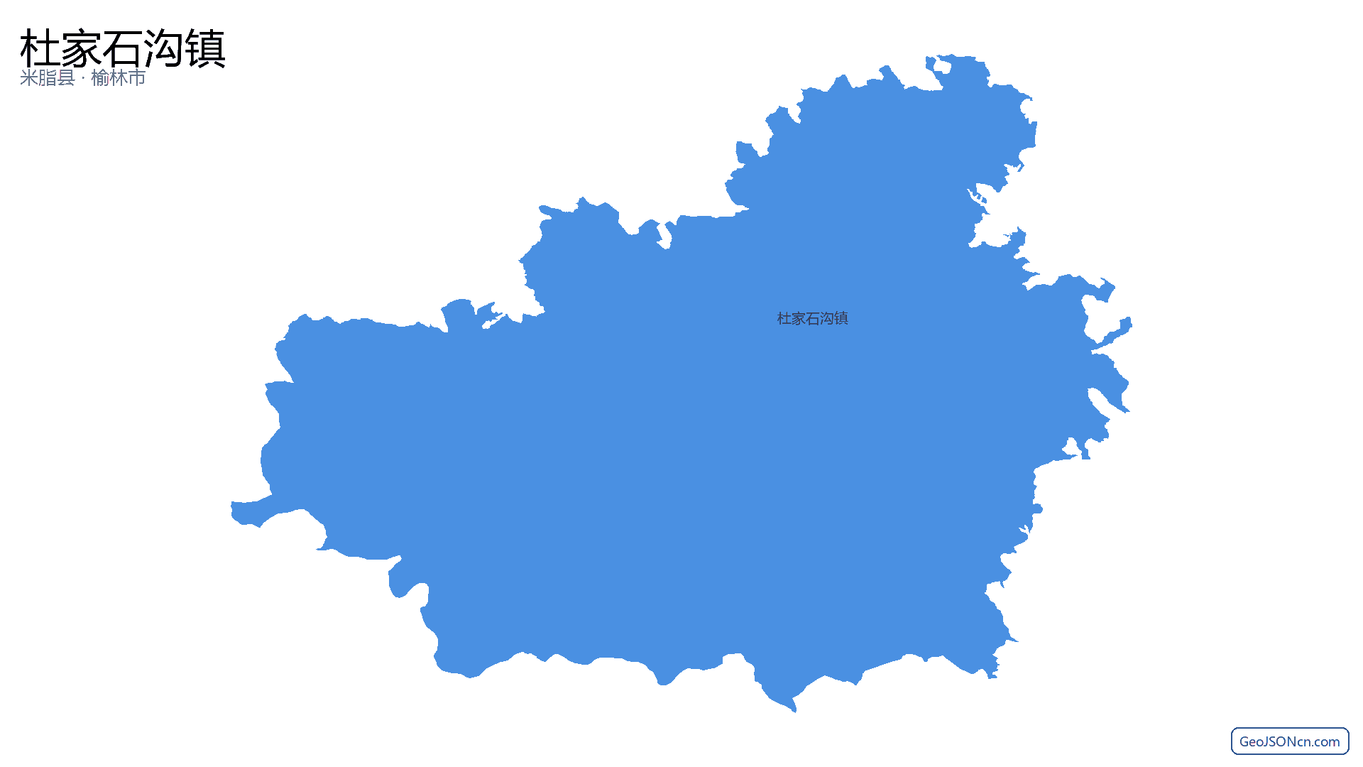 杜家石沟镇行政区划边界地图(米脂县·榆林市),提供GeoJSON、SHP矢量边界数据下载及高清地图大图(PNG/JPG) - GeoJSONcn.com