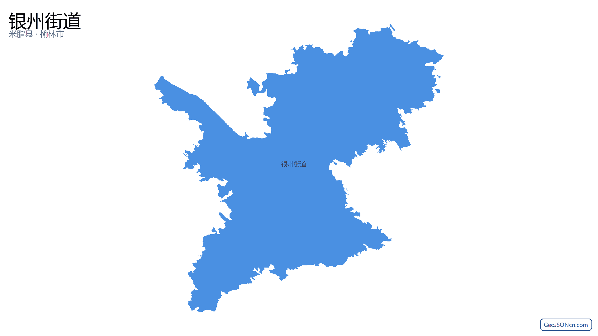 银州街道行政区划边界地图（米脂县·榆林市）,提供GeoJSON、SHP矢量边界数据下载及高清地图大图(PNG/JPG) - GeoJSONcn.com