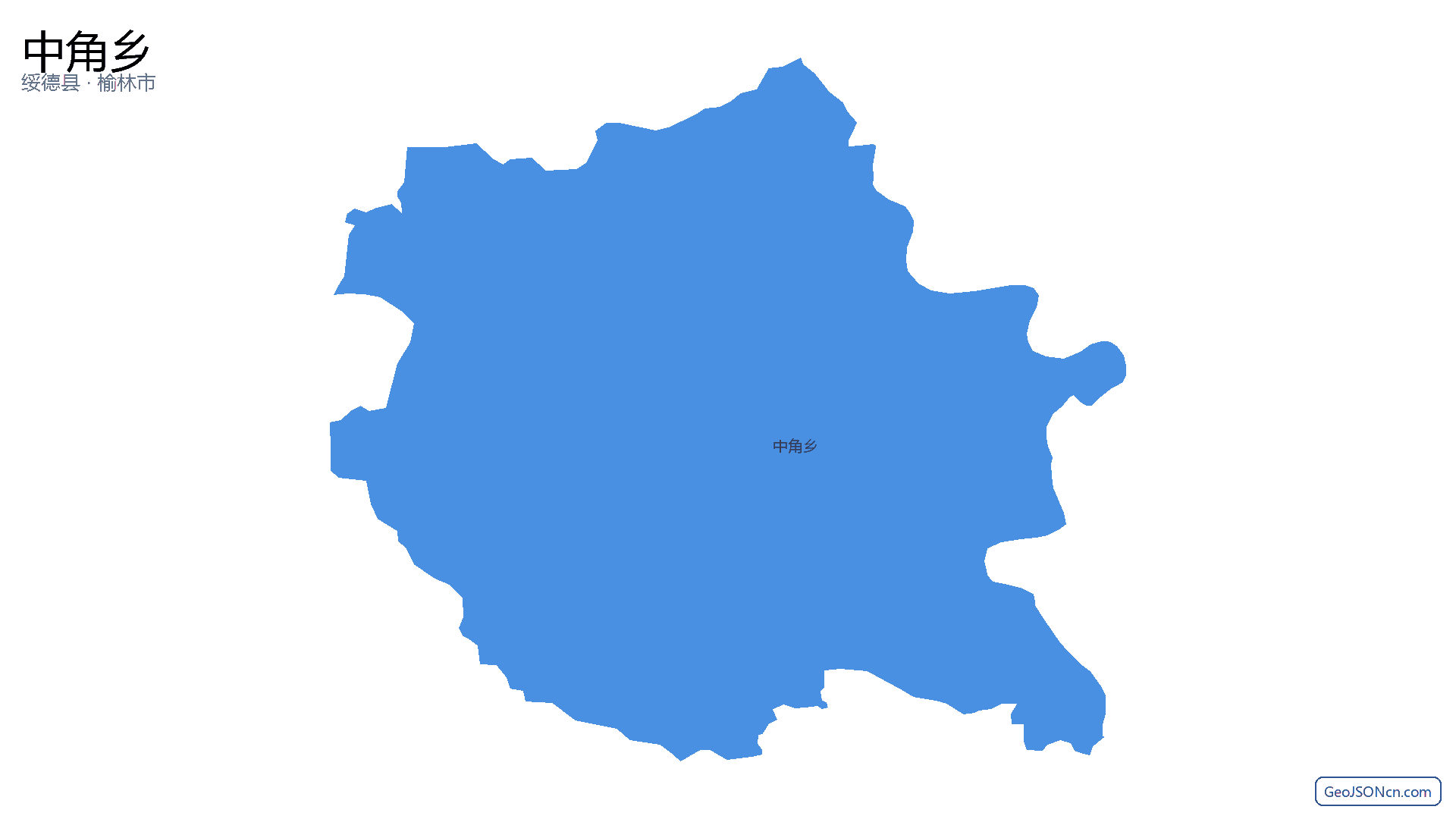 中角乡行政区划边界地图(绥德县·榆林市),提供GeoJSON、SHP矢量边界数据下载及高清地图大图(PNG/JPG) - GeoJSONcn.com