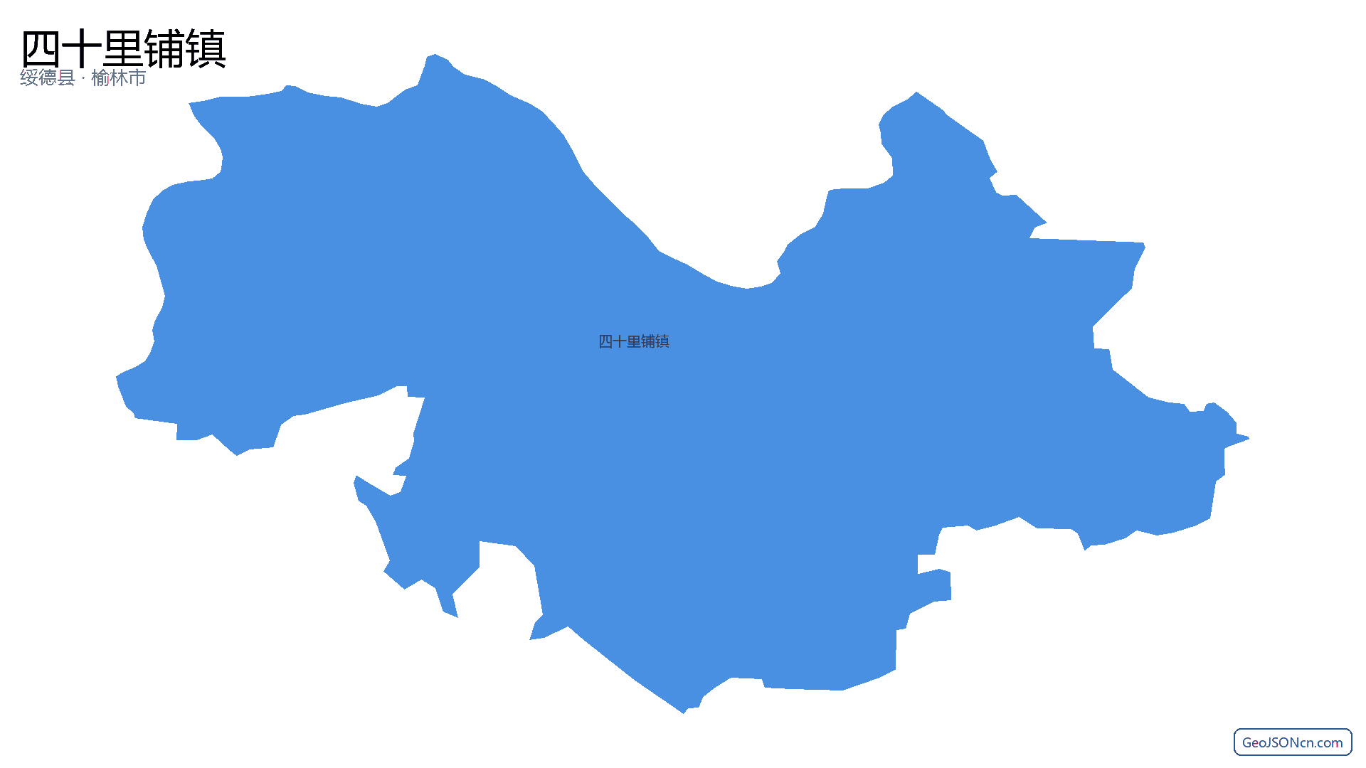 四十里铺镇行政区划边界地图(绥德县·榆林市),提供GeoJSON、SHP矢量边界数据下载及高清地图大图(PNG/JPG) - GeoJSONcn.com