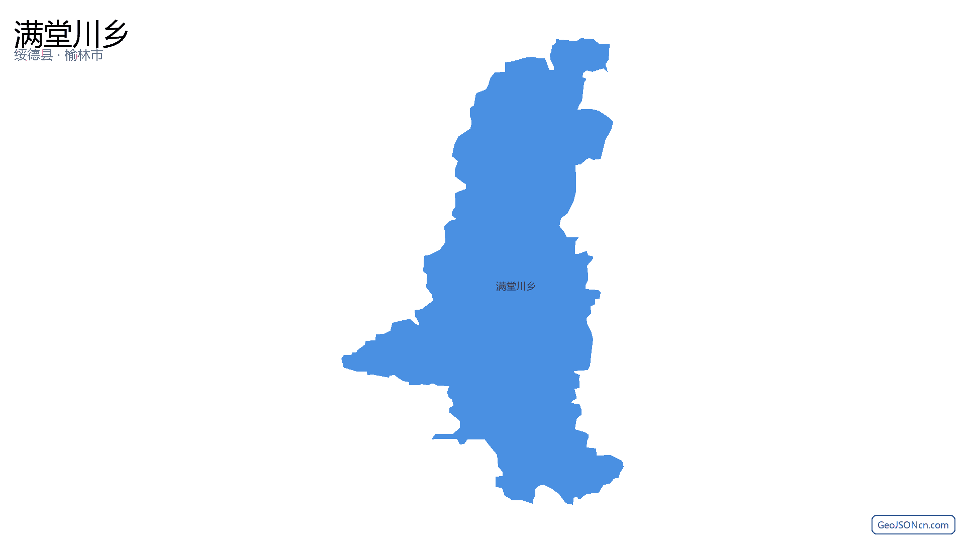 满堂川乡行政区划边界地图(绥德县·榆林市),提供GeoJSON、SHP矢量边界数据下载及高清地图大图(PNG/JPG) - GeoJSONcn.com