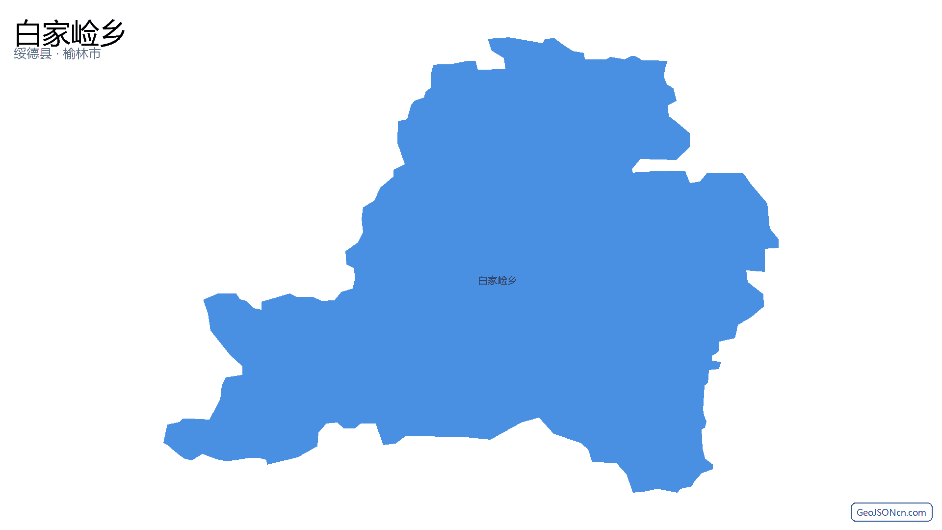 白家崄乡行政区划边界地图(绥德县·榆林市),提供GeoJSON、SHP矢量边界数据下载及高清地图大图(PNG/JPG) - GeoJSONcn.com