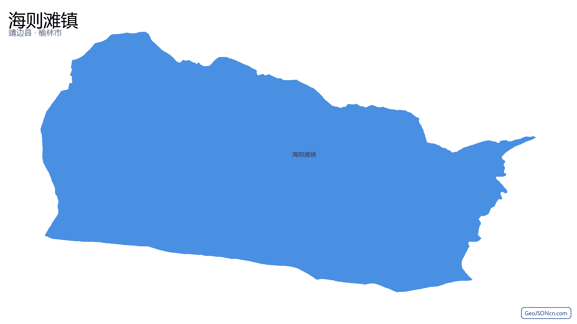 海则滩镇行政区划边界地图（靖边县·榆林市）,提供GeoJSON、SHP矢量边界数据下载及高清地图大图(PNG/JPG) - GeoJSONcn.com