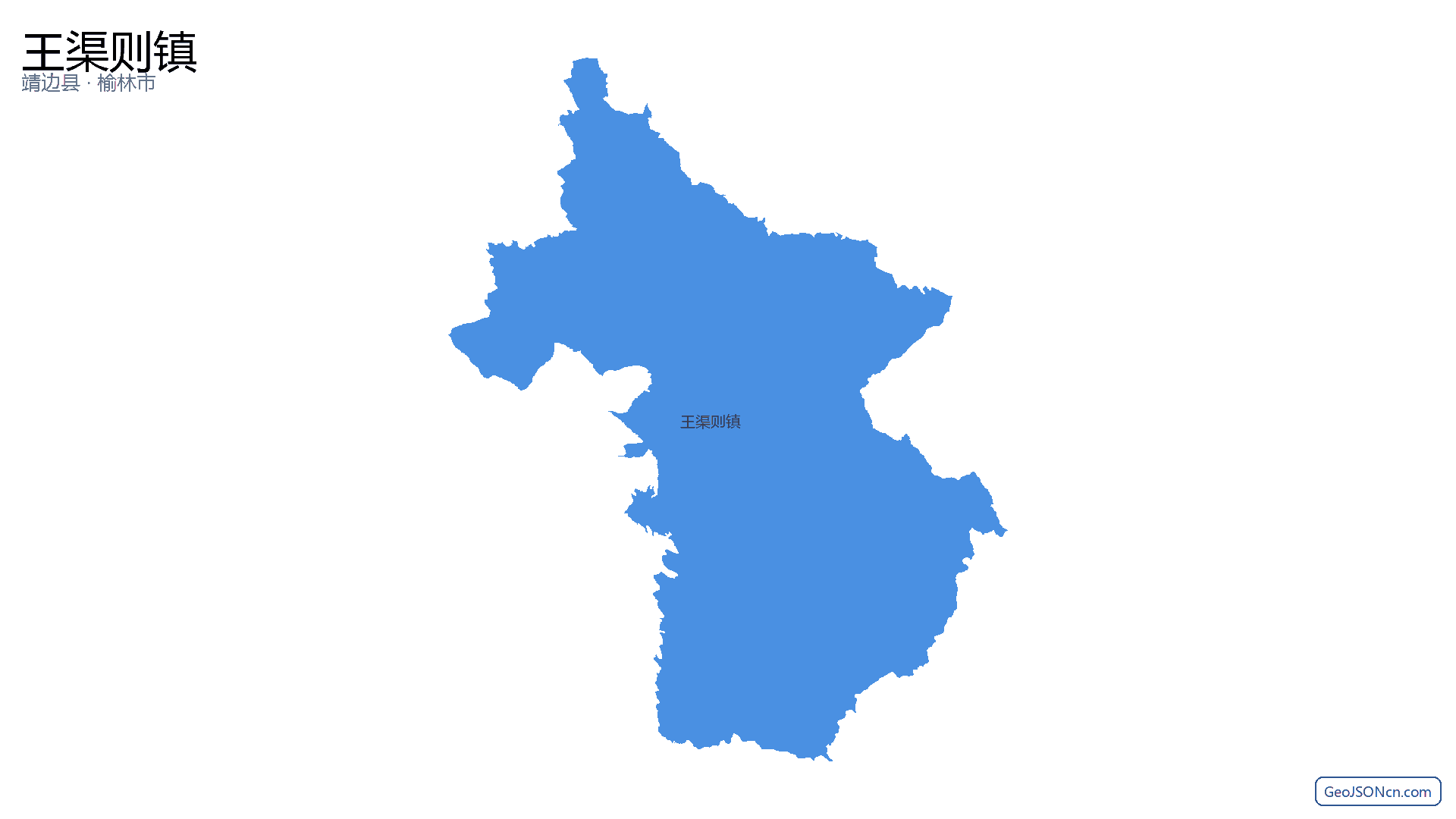 王渠则镇行政区划边界地图（靖边县·榆林市）,提供GeoJSON、SHP矢量边界数据下载及高清地图大图(PNG/JPG) - GeoJSONcn.com