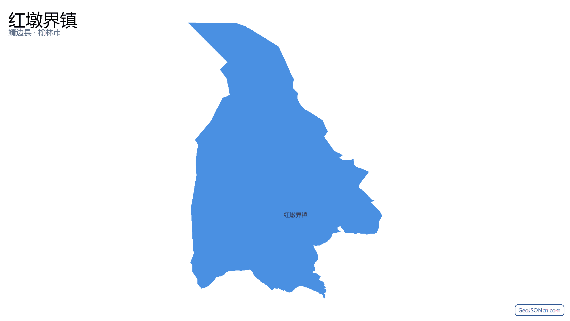 红墩界镇行政区划边界地图(靖边县·榆林市),提供GeoJSON、SHP矢量边界数据下载及高清地图大图(PNG/JPG) - GeoJSONcn.com