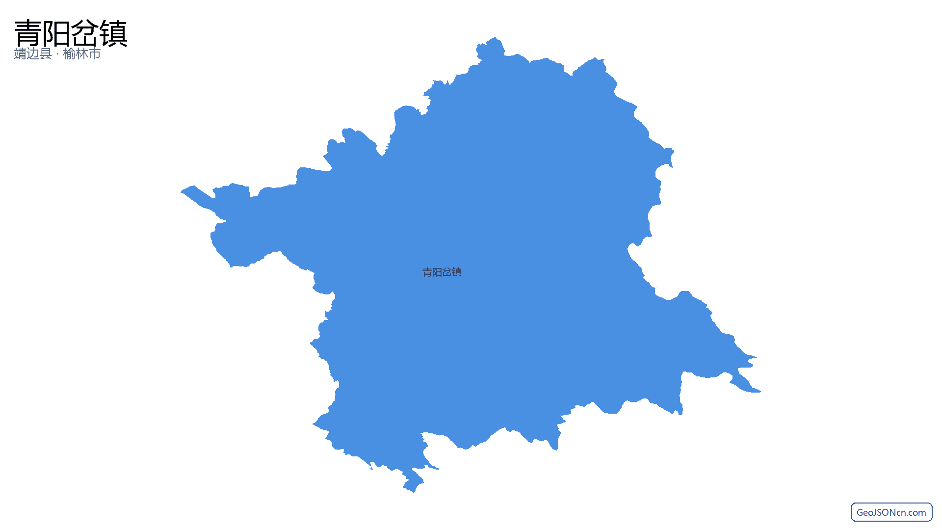 青阳岔镇行政区划边界地图（靖边县·榆林市）,提供GeoJSON、SHP矢量边界数据下载及高清地图大图(PNG/JPG) - GeoJSONcn.com
