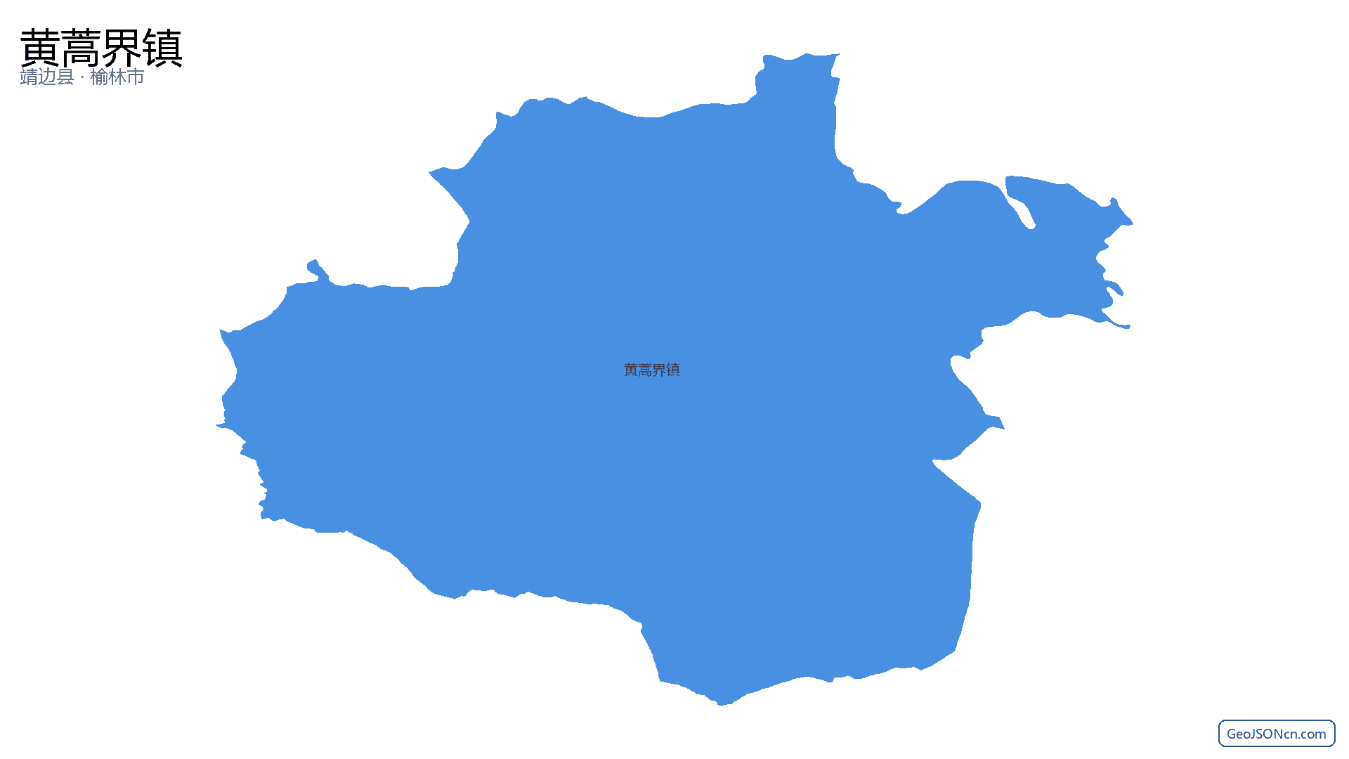 黄蒿界镇行政区划边界地图（靖边县·榆林市）,提供GeoJSON、SHP矢量边界数据下载及高清地图大图(PNG/JPG) - GeoJSONcn.com