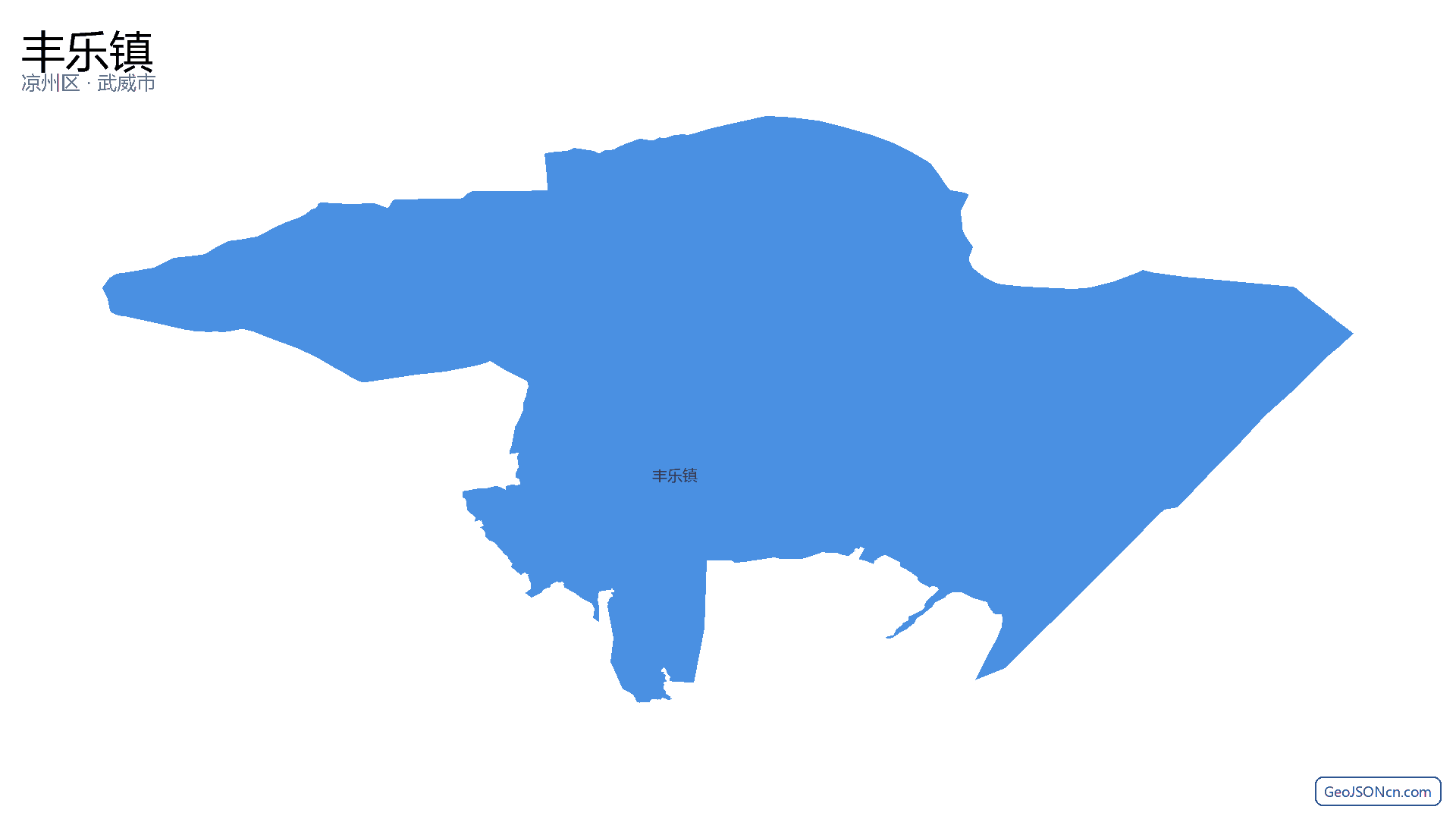 丰乐镇行政区划边界地图（凉州区·武威市）,提供GeoJSON、SHP矢量边界数据下载及高清地图大图(PNG/JPG) - GeoJSONcn.com