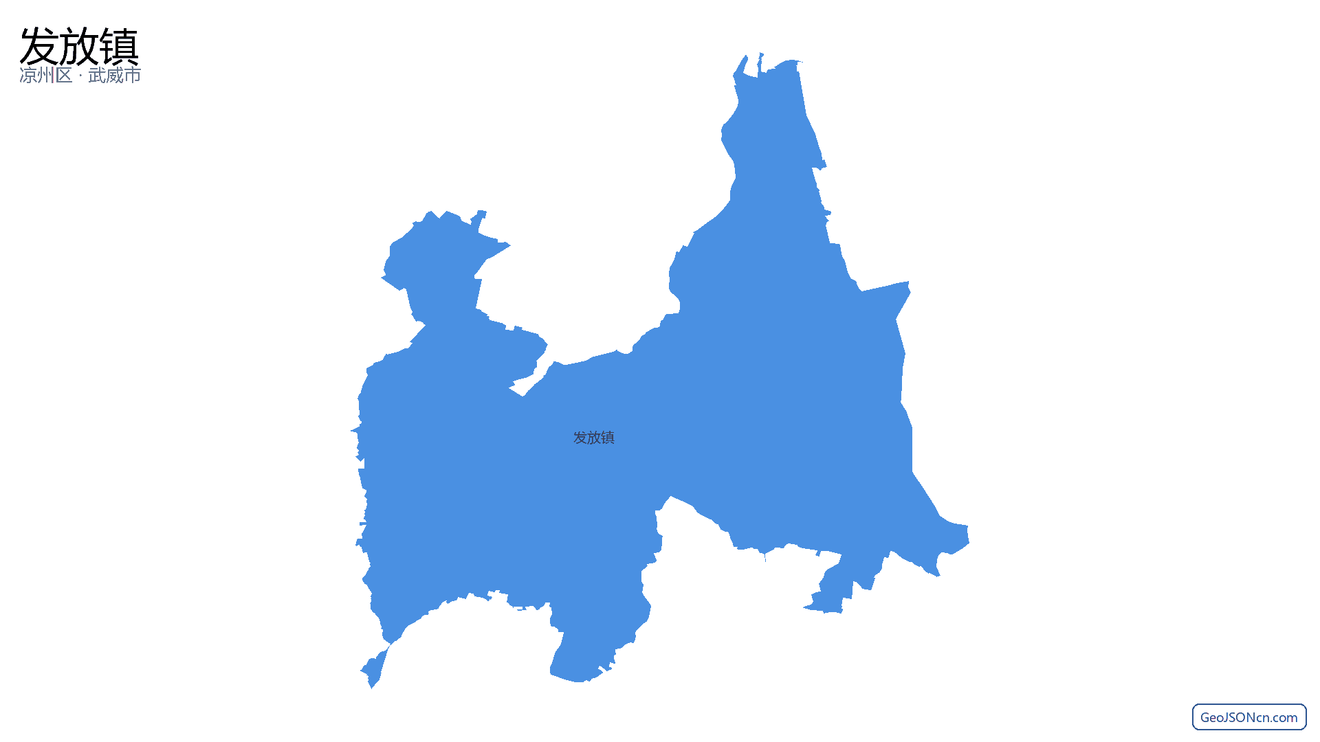 发放镇行政区划边界地图(凉州区·武威市),提供GeoJSON、SHP矢量边界数据下载及高清地图大图(PNG/JPG) - GeoJSONcn.com