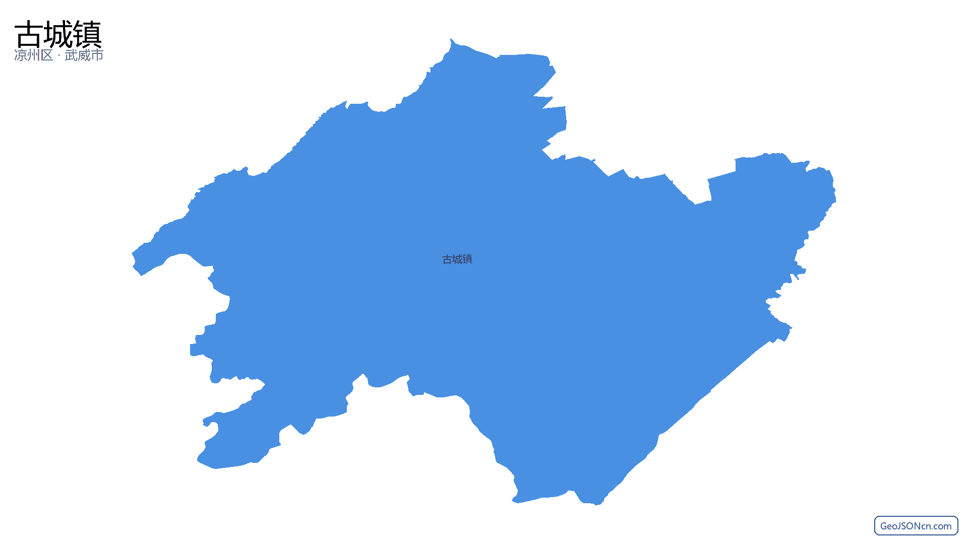 古城镇行政区划边界地图（凉州区·武威市）,提供GeoJSON、SHP矢量边界数据下载及高清地图大图(PNG/JPG) - GeoJSONcn.com
