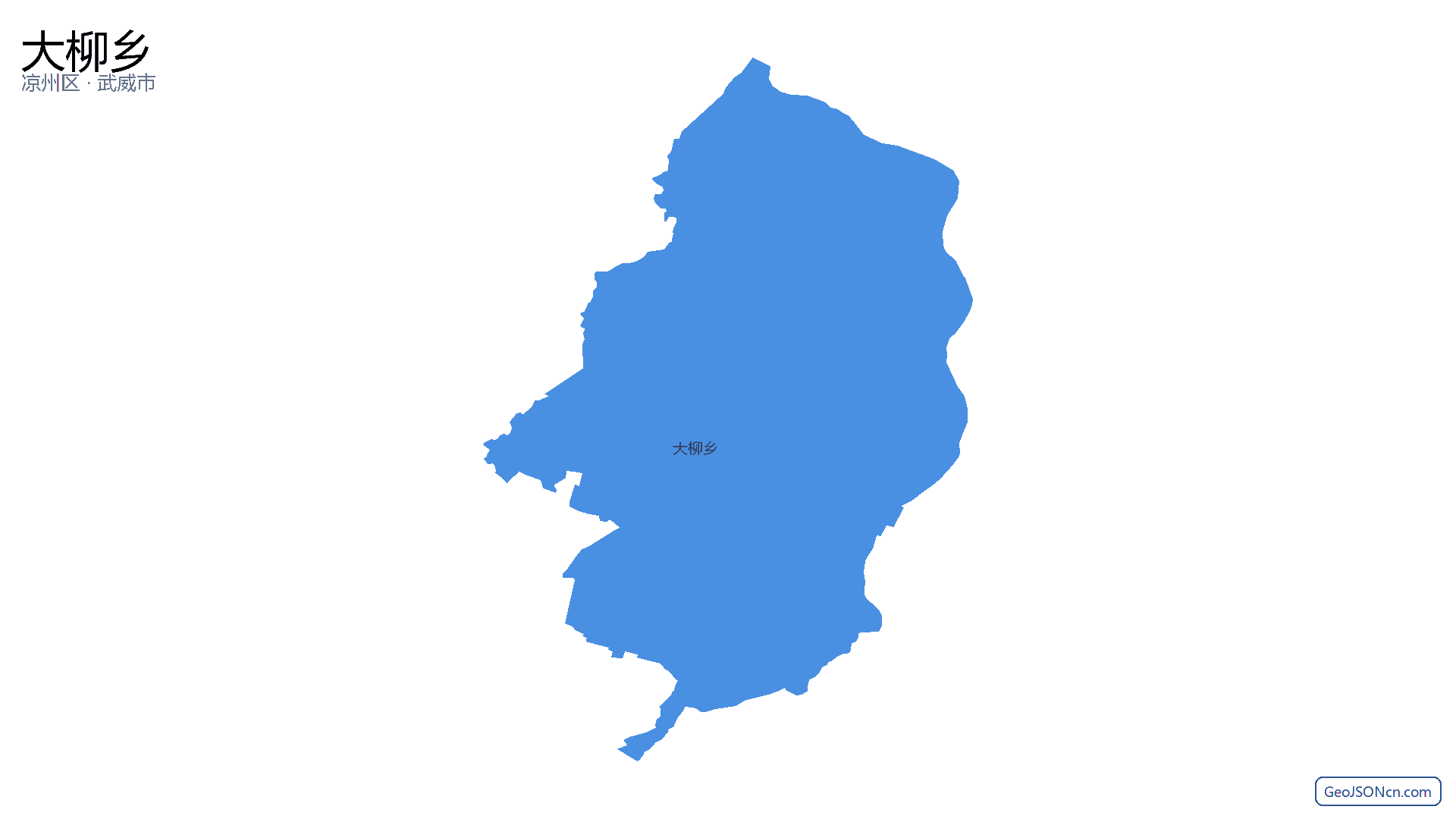 大柳乡行政区划边界地图（凉州区·武威市）,提供GeoJSON、SHP矢量边界数据下载及高清地图大图(PNG/JPG) - GeoJSONcn.com