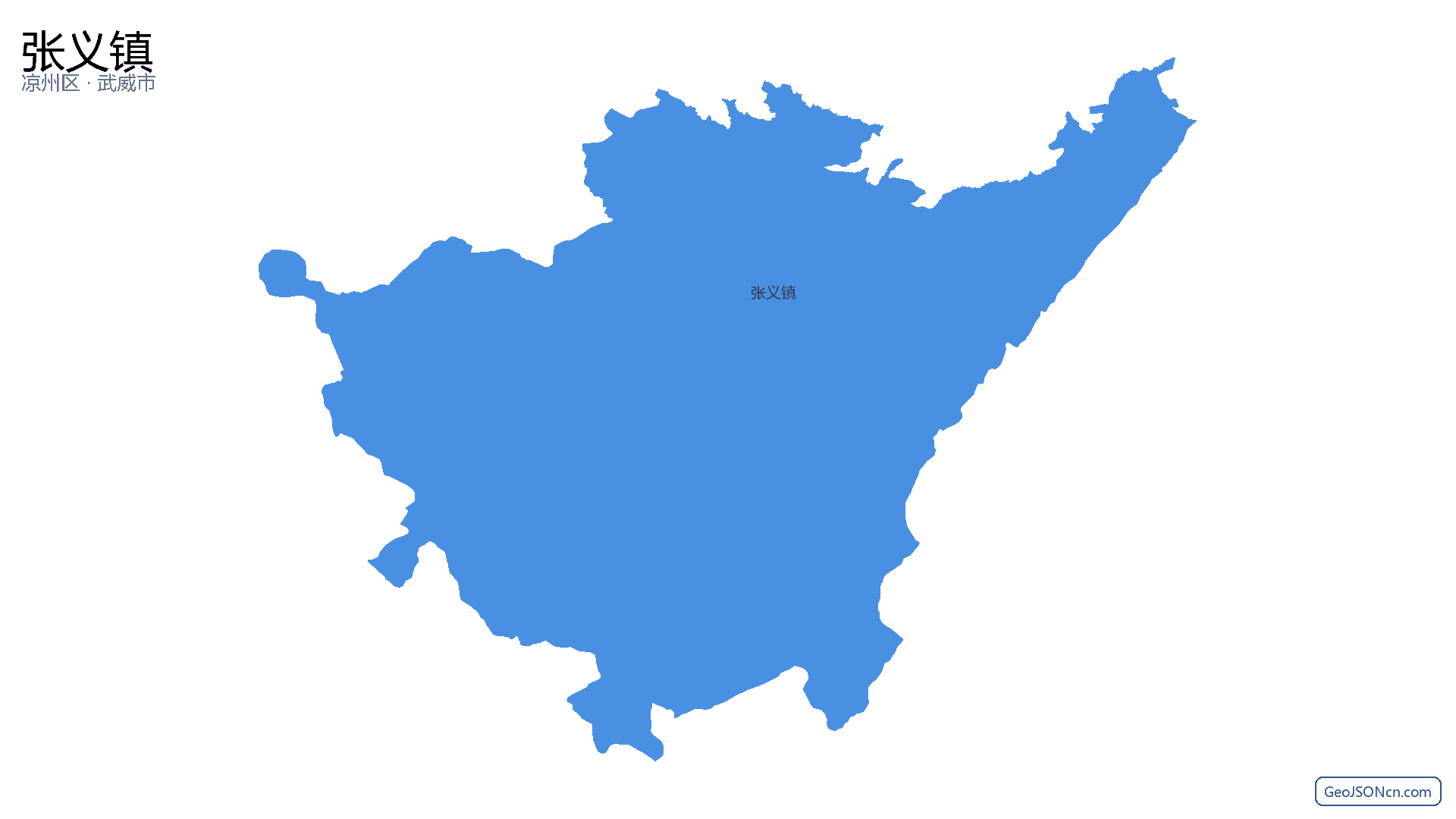 张义镇行政区划边界地图(凉州区·武威市),提供GeoJSON、SHP矢量边界数据下载及高清地图大图(PNG/JPG) - GeoJSONcn.com