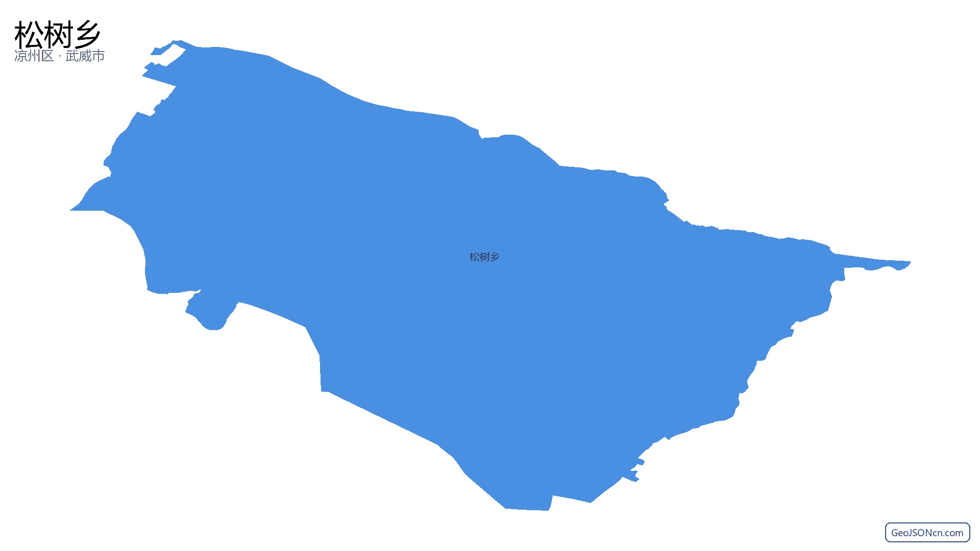 松树乡行政区划边界地图(凉州区·武威市),提供GeoJSON、SHP矢量边界数据下载及高清地图大图(PNG/JPG) - GeoJSONcn.com