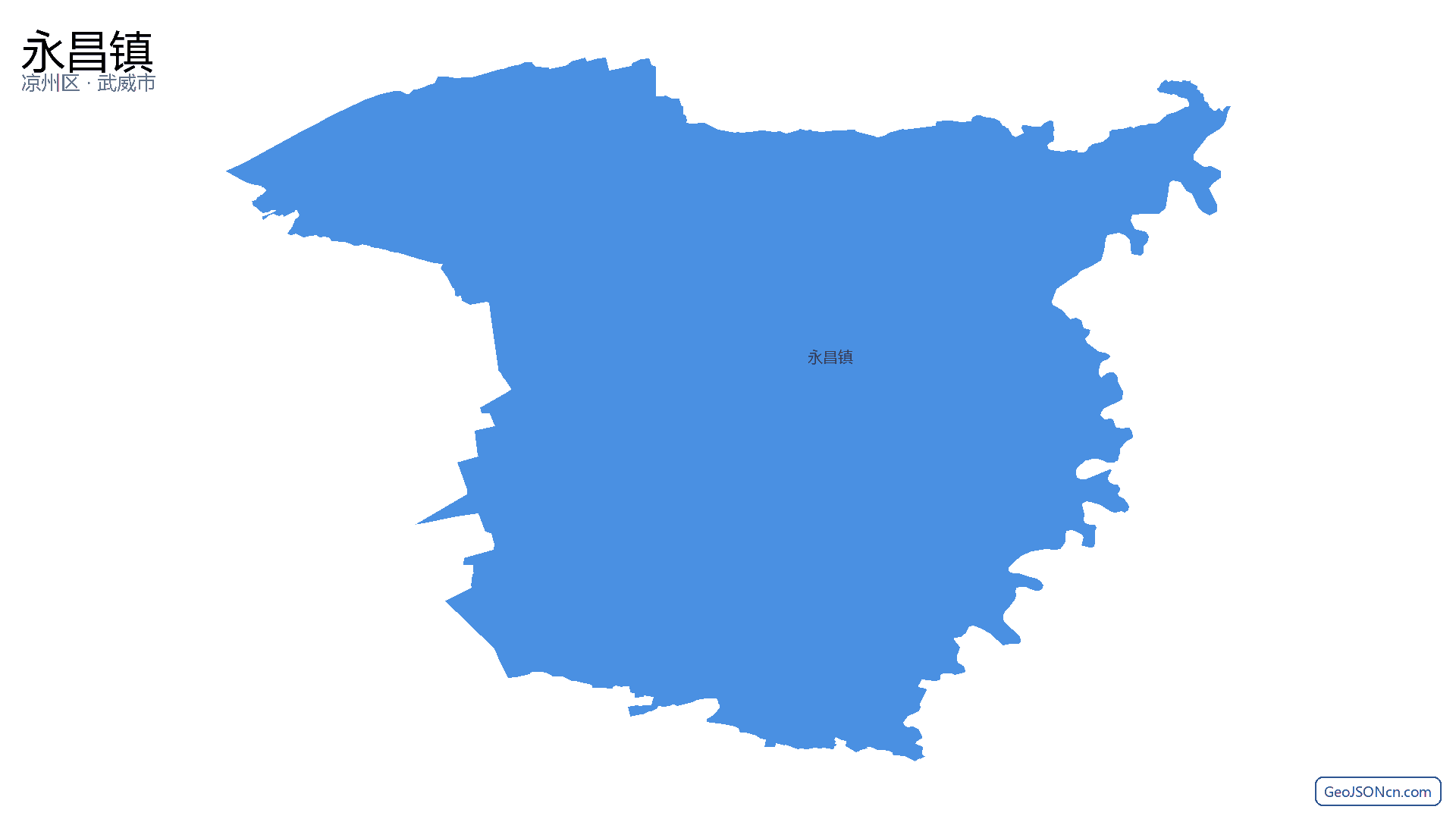 永昌镇行政区划边界地图（凉州区·武威市）,提供GeoJSON、SHP矢量边界数据下载及高清地图大图(PNG/JPG) - GeoJSONcn.com