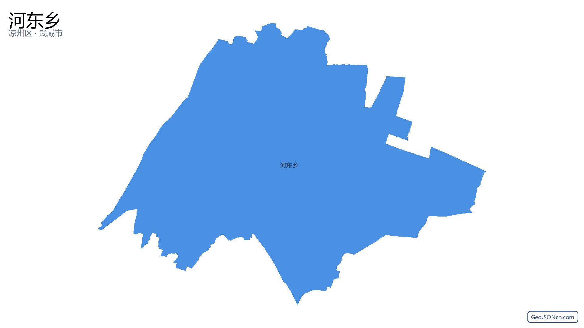 河东乡行政区划边界地图（凉州区·武威市）,提供GeoJSON、SHP矢量边界数据下载及高清地图大图(PNG/JPG) - GeoJSONcn.com