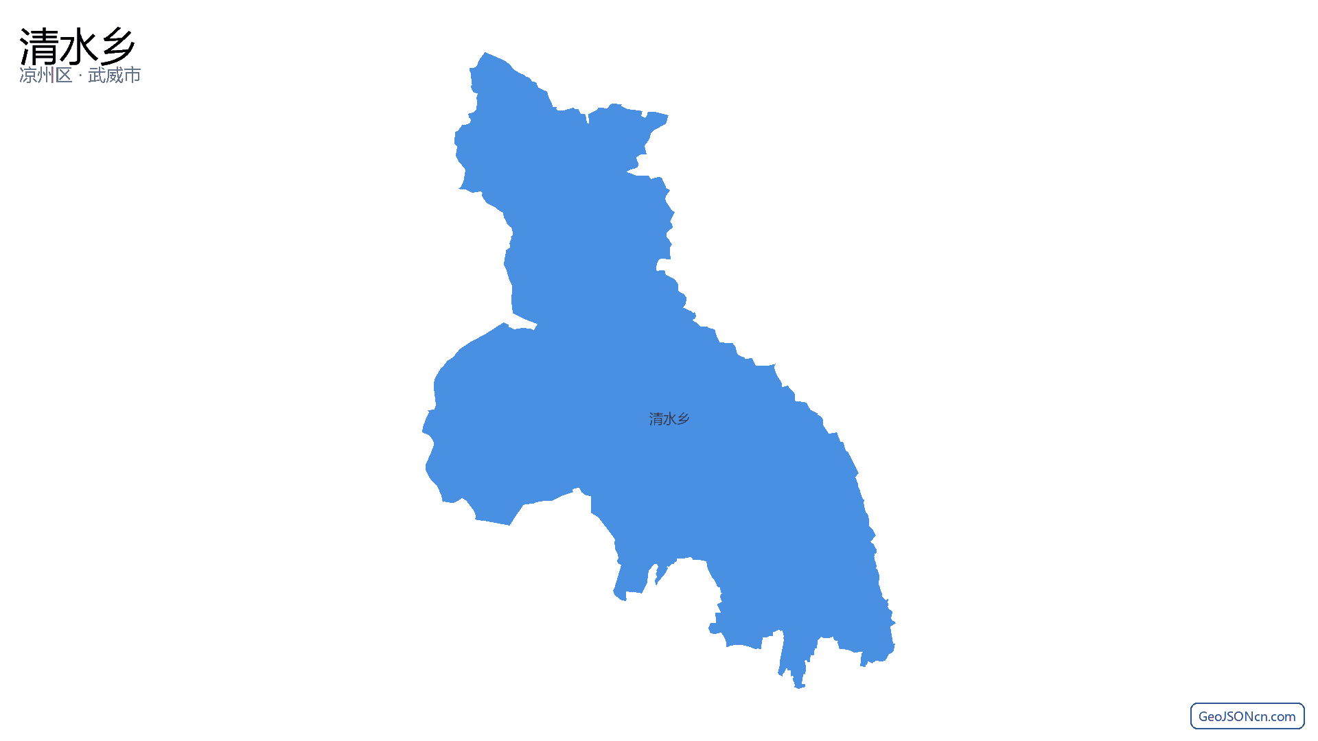 清水乡行政区划边界地图（凉州区·武威市）,提供GeoJSON、SHP矢量边界数据下载及高清地图大图(PNG/JPG) - GeoJSONcn.com