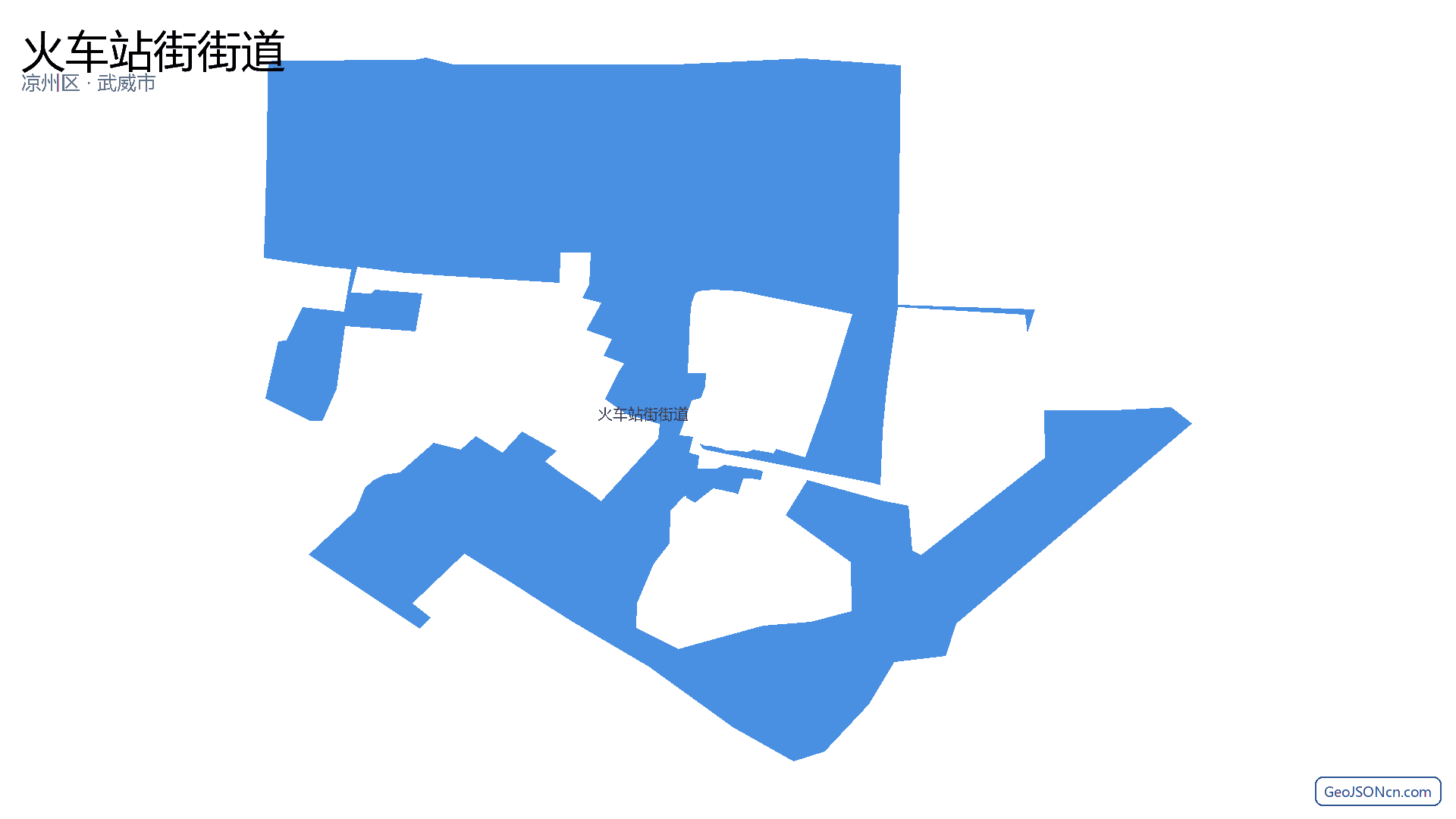 火车站街街道行政区划边界地图(凉州区·武威市),提供GeoJSON、SHP矢量边界数据下载及高清地图大图(PNG/JPG) - GeoJSONcn.com