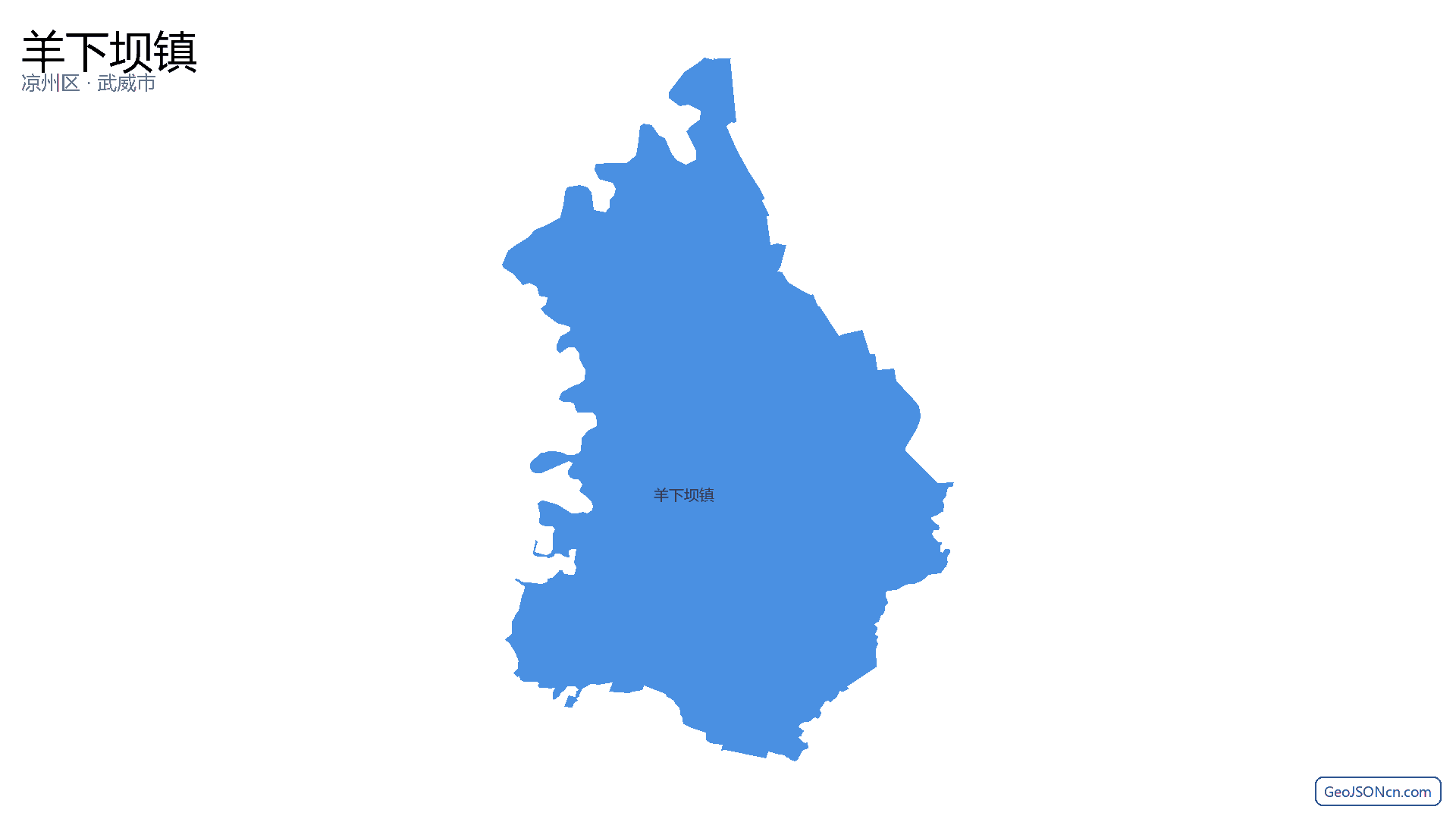 羊下坝镇行政区划边界地图（凉州区·武威市）,提供GeoJSON、SHP矢量边界数据下载及高清地图大图(PNG/JPG) - GeoJSONcn.com