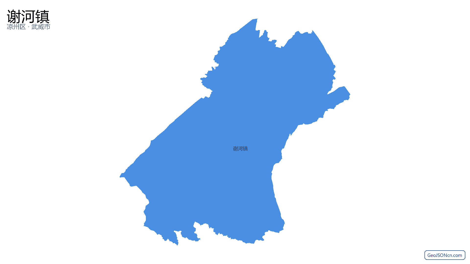 谢河镇行政区划边界地图（凉州区·武威市）,提供GeoJSON、SHP矢量边界数据下载及高清地图大图(PNG/JPG) - GeoJSONcn.com