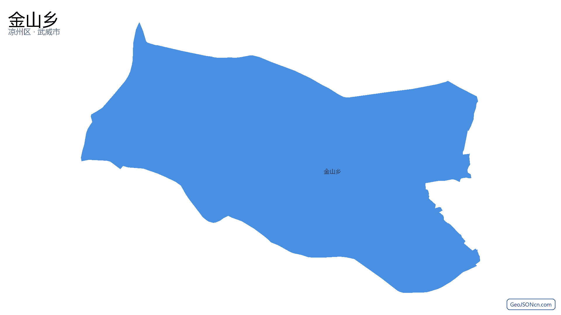金山乡行政区划边界地图（凉州区·武威市）,提供GeoJSON、SHP矢量边界数据下载及高清地图大图(PNG/JPG) - GeoJSONcn.com