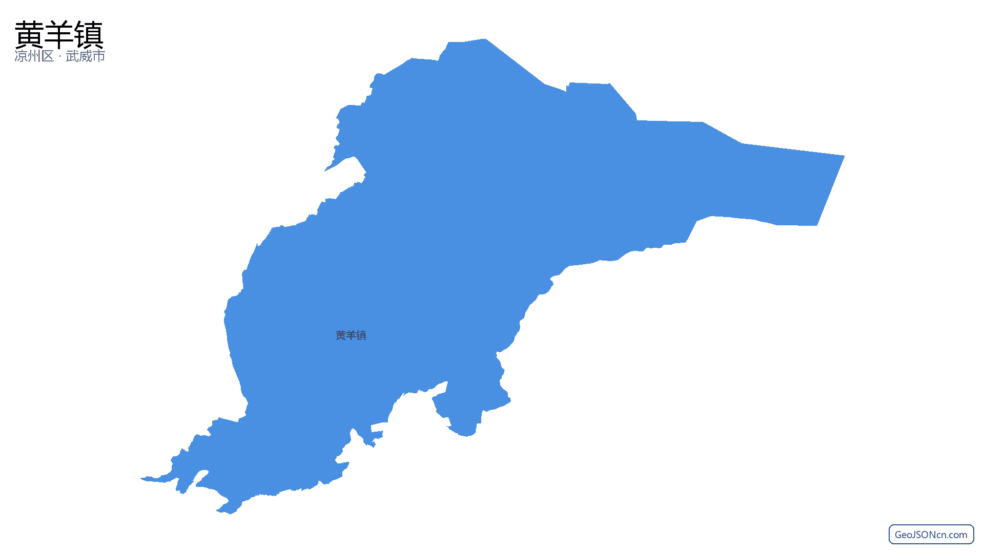 黄羊镇行政区划边界地图(凉州区·武威市),提供GeoJSON、SHP矢量边界数据下载及高清地图大图(PNG/JPG) - GeoJSONcn.com