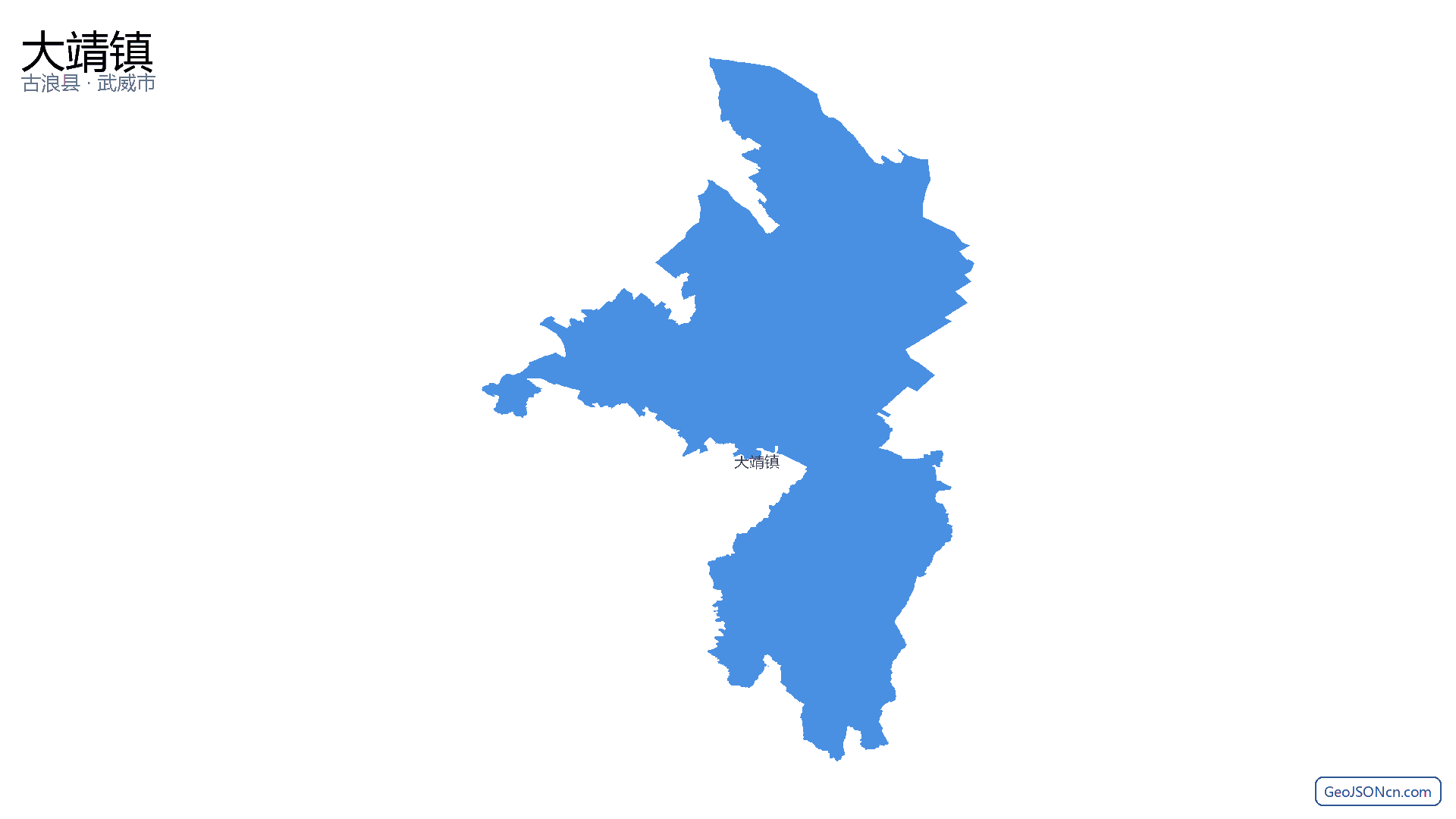 大靖镇行政区划边界地图（古浪县·武威市）,提供GeoJSON、SHP矢量边界数据下载及高清地图大图(PNG/JPG) - GeoJSONcn.com