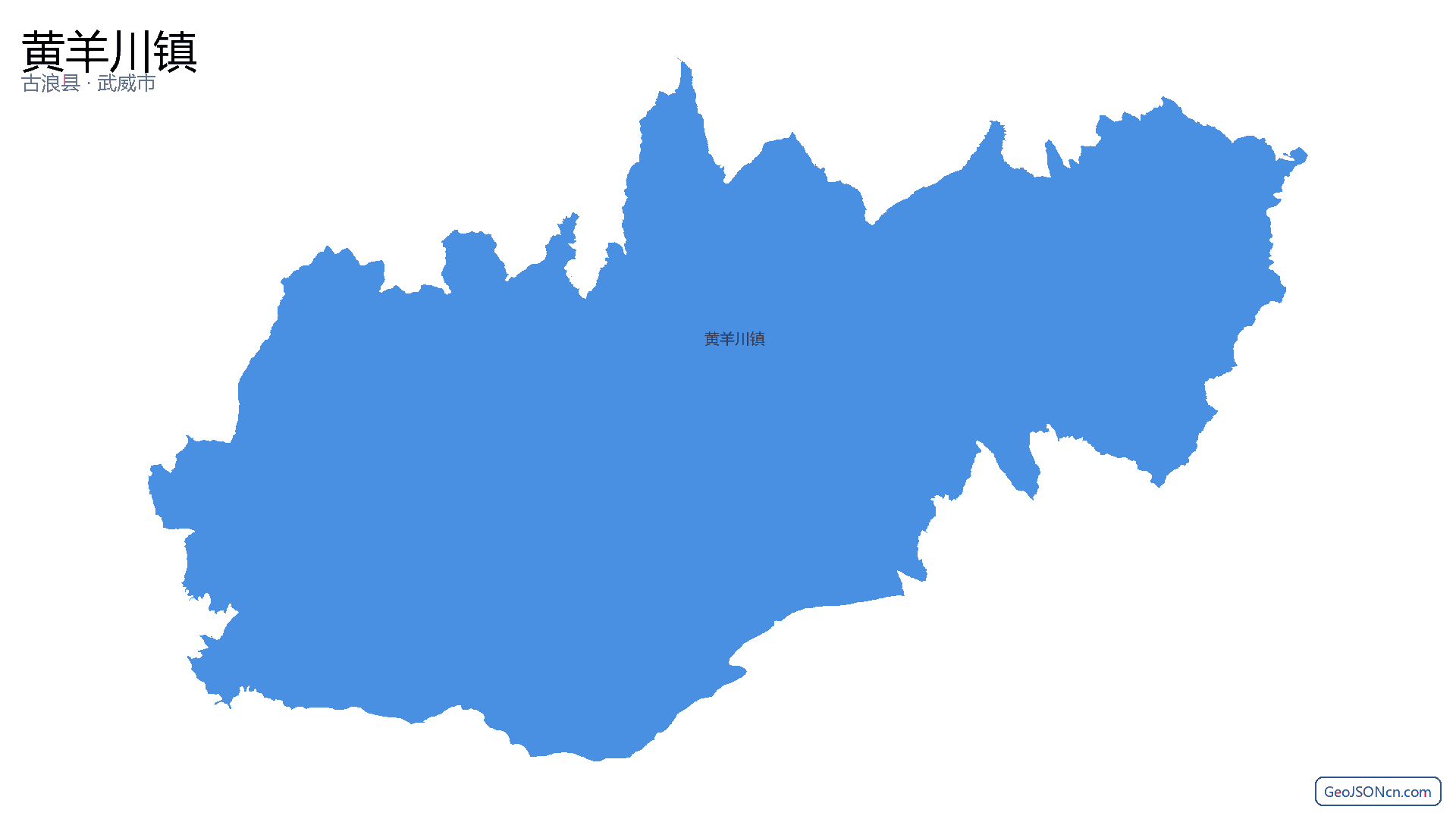 黄羊川镇行政区划边界地图（古浪县·武威市）,提供GeoJSON、SHP矢量边界数据下载及高清地图大图(PNG/JPG) - GeoJSONcn.com