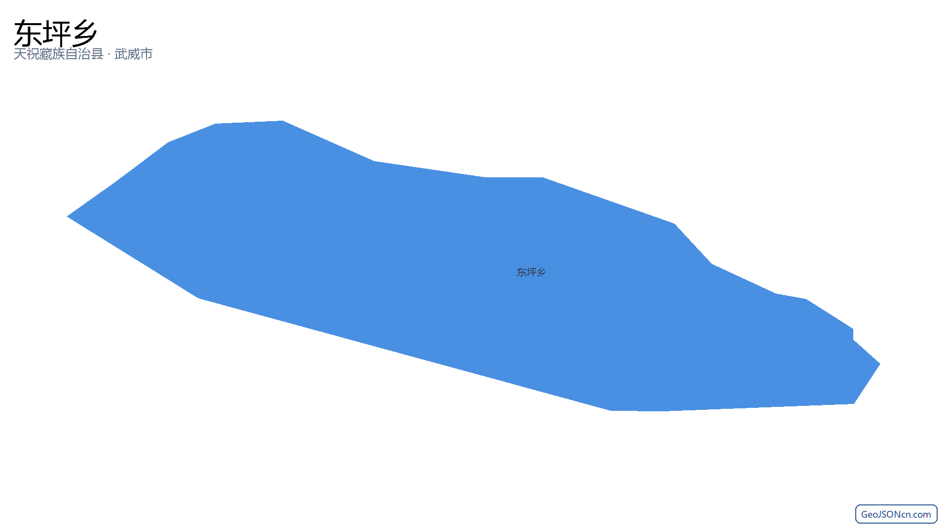 东坪乡行政区划边界地图（天祝藏族自治县·武威市）,提供GeoJSON、SHP矢量边界数据下载及高清地图大图(PNG/JPG) - GeoJSONcn.com