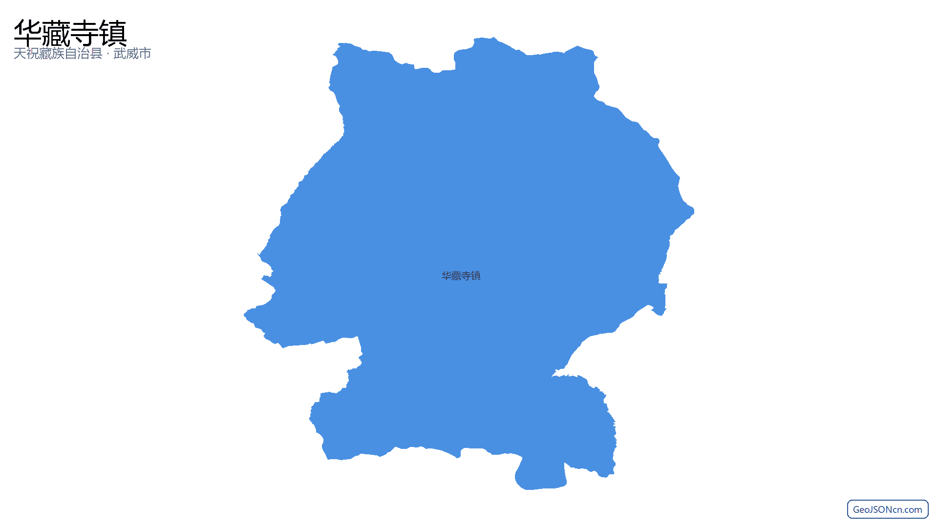 华藏寺镇行政区划边界地图（天祝藏族自治县·武威市）,提供GeoJSON、SHP矢量边界数据下载及高清地图大图(PNG/JPG) - GeoJSONcn.com