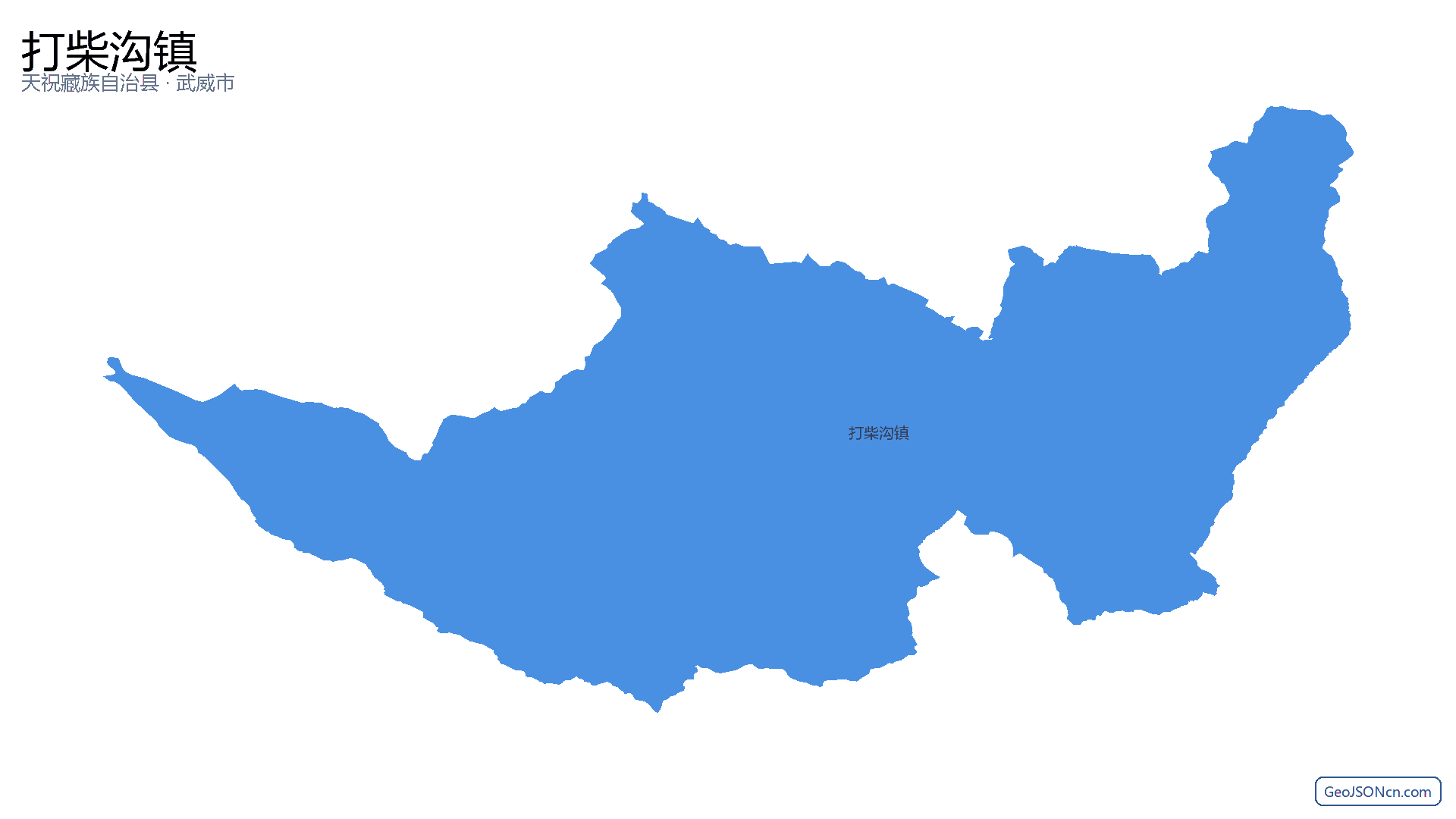 打柴沟镇行政区划边界地图(天祝藏族自治县·武威市),提供GeoJSON、SHP矢量边界数据下载及高清地图大图(PNG/JPG) - GeoJSONcn.com