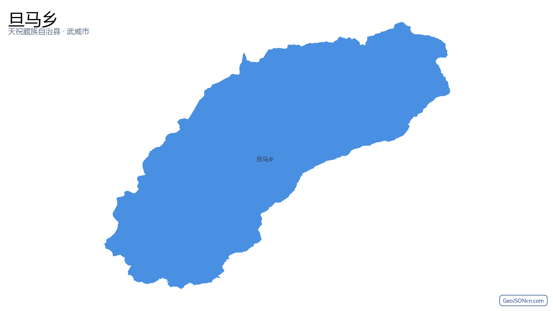 旦马乡行政区划边界地图(天祝藏族自治县·武威市),提供GeoJSON、SHP矢量边界数据下载及高清地图大图(PNG/JPG) - GeoJSONcn.com