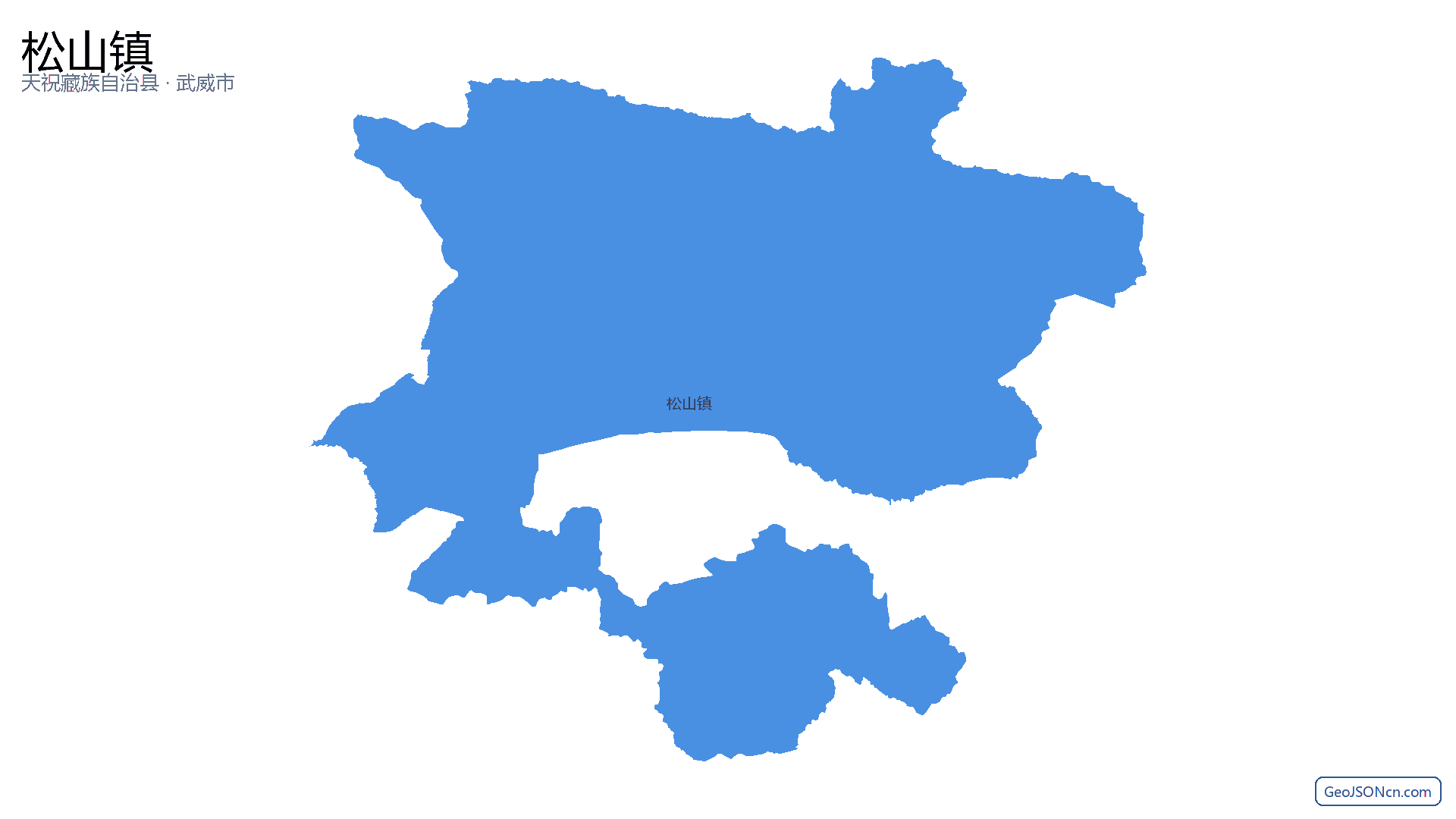 松山镇行政区划边界地图(天祝藏族自治县·武威市),提供GeoJSON、SHP矢量边界数据下载及高清地图大图(PNG/JPG) - GeoJSONcn.com