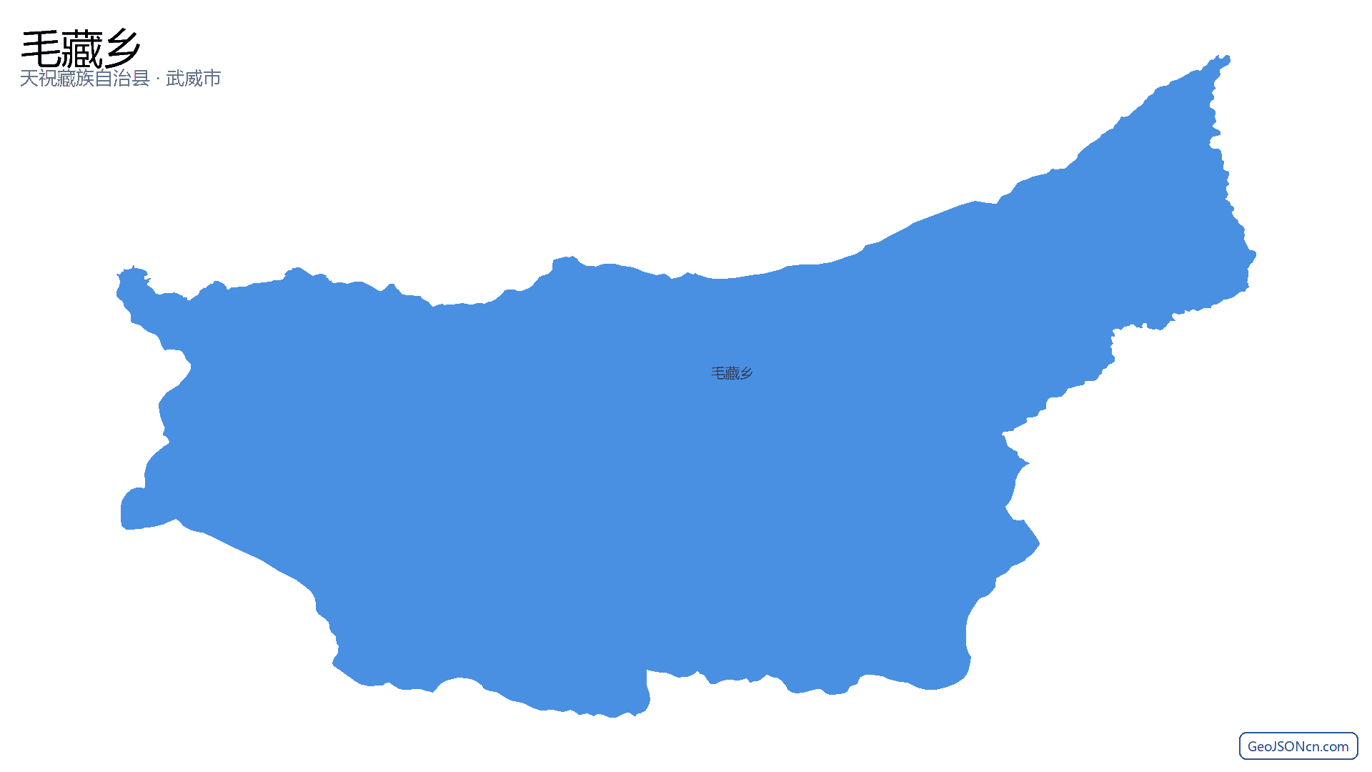 毛藏乡行政区划边界地图（天祝藏族自治县·武威市）,提供GeoJSON、SHP矢量边界数据下载及高清地图大图(PNG/JPG) - GeoJSONcn.com