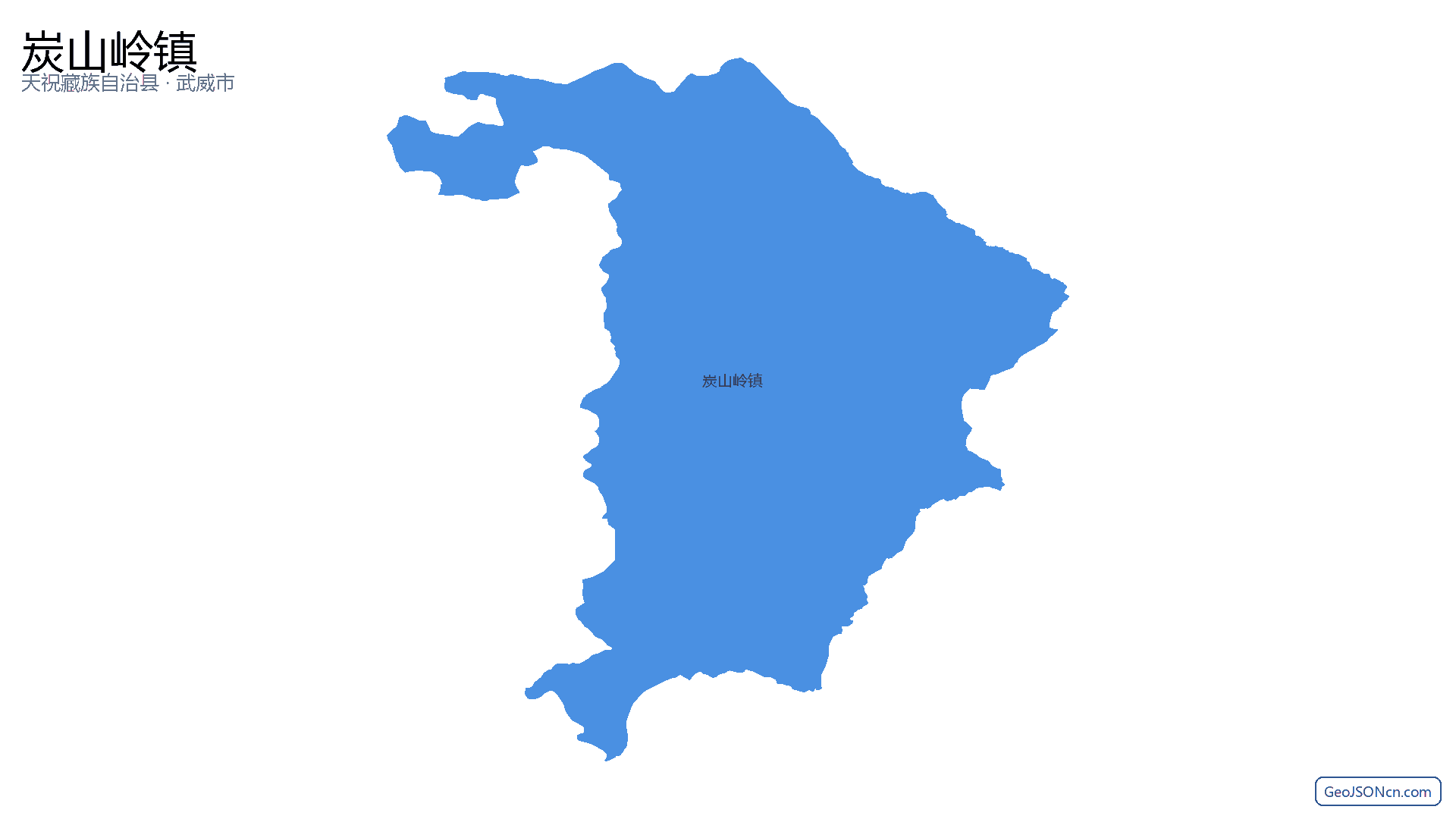 炭山岭镇行政区划边界地图(天祝藏族自治县·武威市),提供GeoJSON、SHP矢量边界数据下载及高清地图大图(PNG/JPG) - GeoJSONcn.com