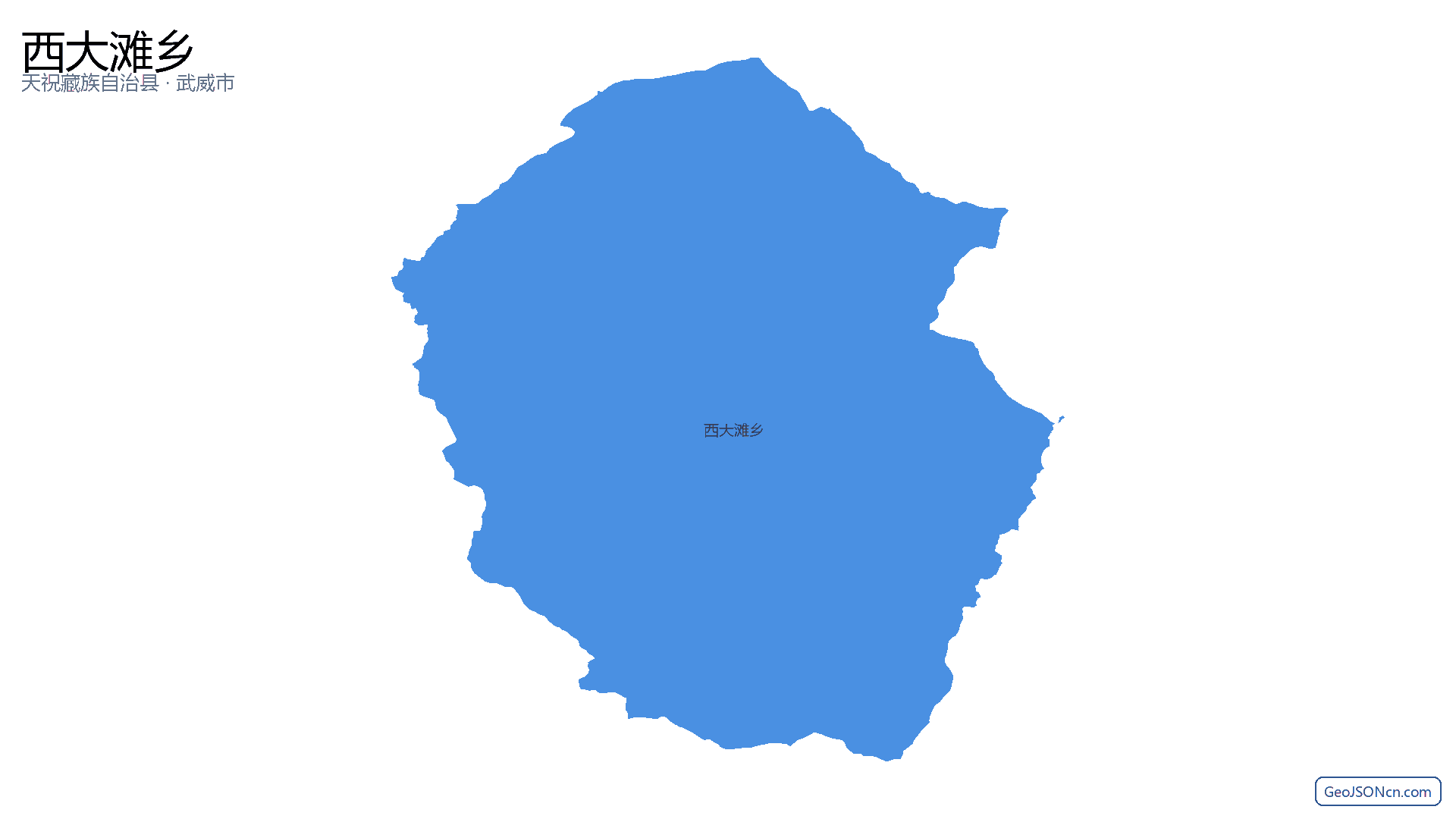 西大滩乡行政区划边界地图（天祝藏族自治县·武威市）,提供GeoJSON、SHP矢量边界数据下载及高清地图大图(PNG/JPG) - GeoJSONcn.com
