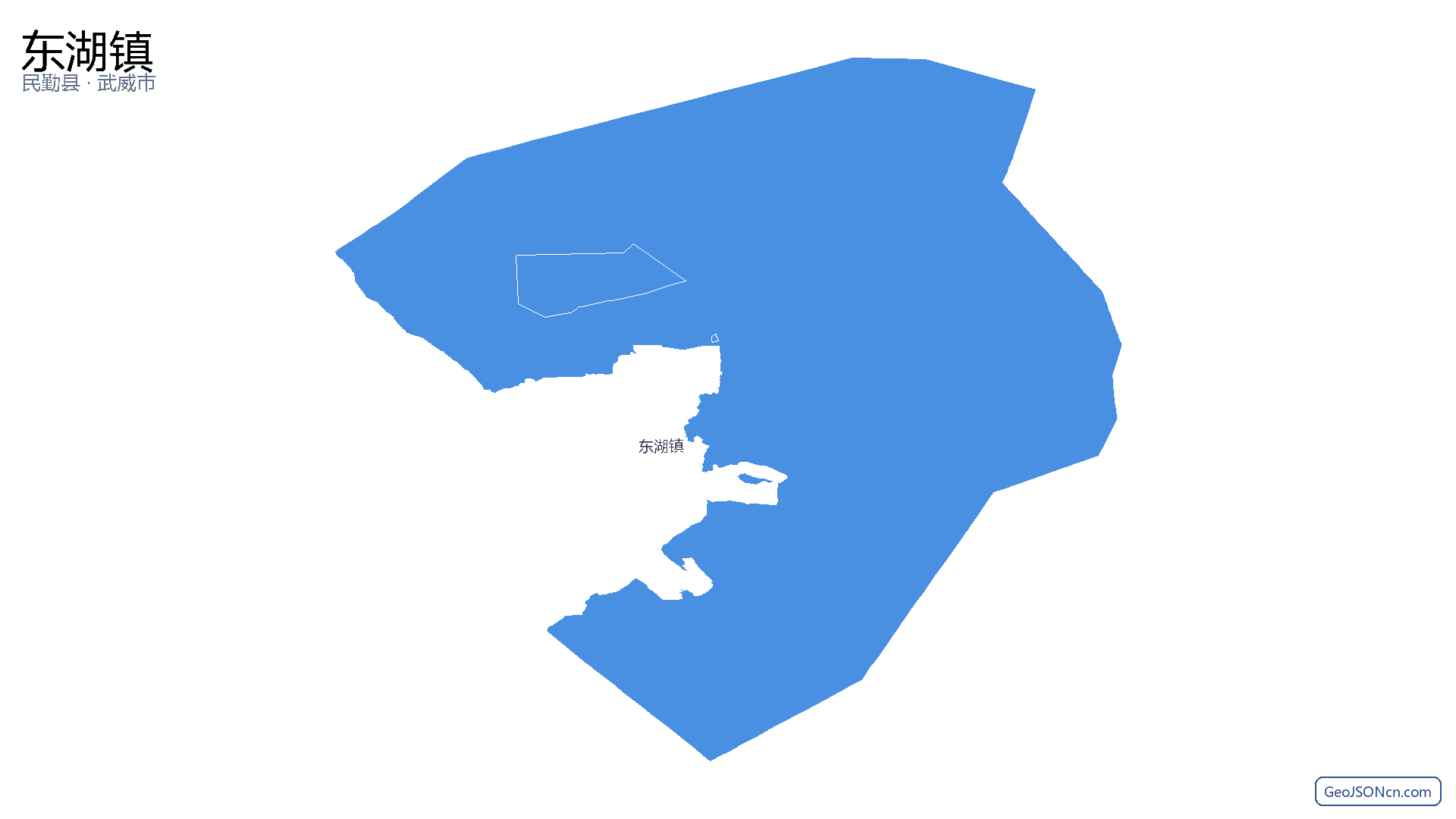 东湖镇行政区划边界地图（民勤县·武威市）,提供GeoJSON、SHP矢量边界数据下载及高清地图大图(PNG/JPG) - GeoJSONcn.com