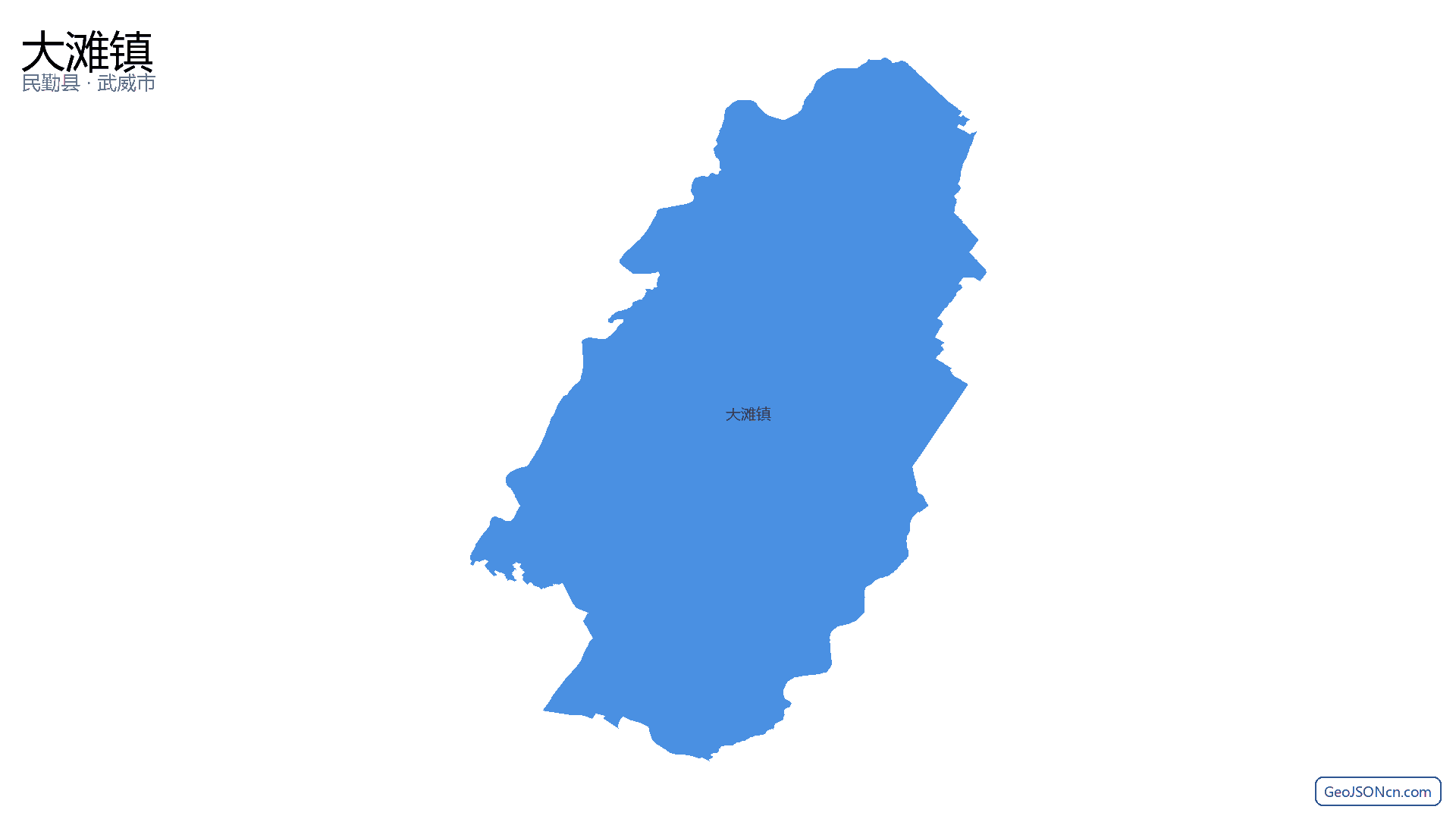 大滩镇行政区划边界地图（民勤县·武威市）,提供GeoJSON、SHP矢量边界数据下载及高清地图大图(PNG/JPG) - GeoJSONcn.com
