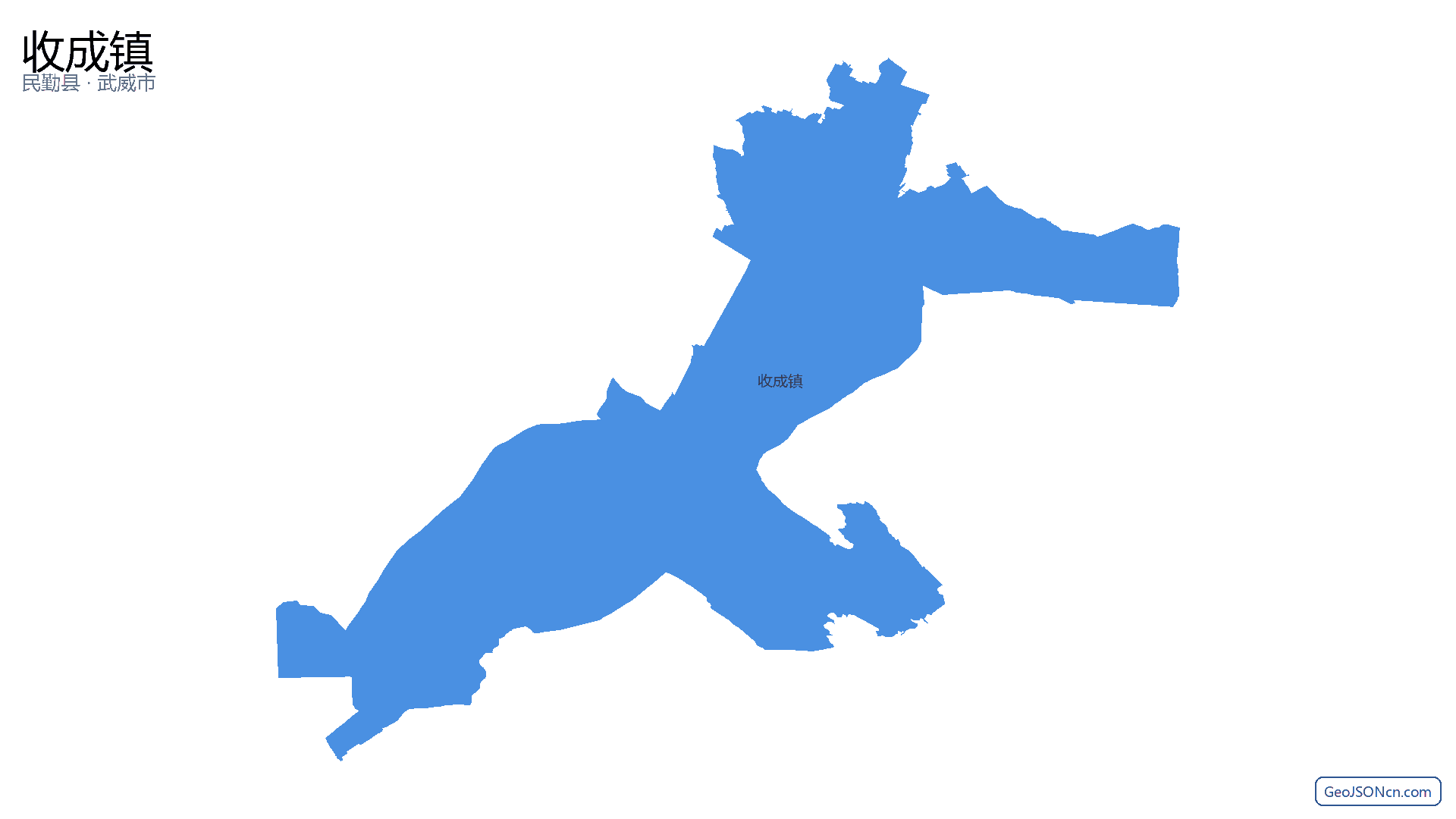 收成镇行政区划边界地图（民勤县·武威市）,提供GeoJSON、SHP矢量边界数据下载及高清地图大图(PNG/JPG) - GeoJSONcn.com