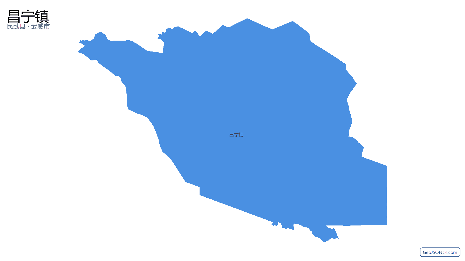 昌宁镇行政区划边界地图（民勤县·武威市）,提供GeoJSON、SHP矢量边界数据下载及高清地图大图(PNG/JPG) - GeoJSONcn.com