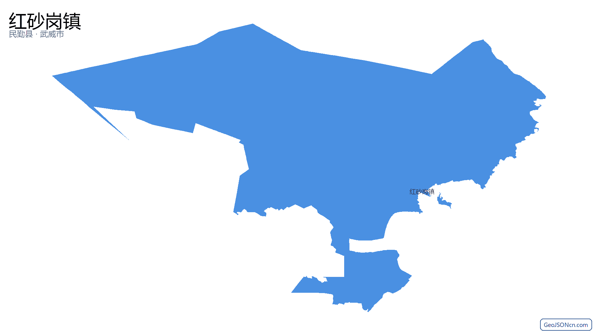 红砂岗镇行政区划边界地图（民勤县·武威市）,提供GeoJSON、SHP矢量边界数据下载及高清地图大图(PNG/JPG) - GeoJSONcn.com